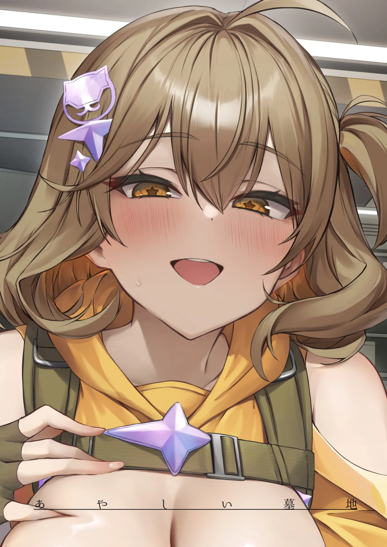 [Ayashii Bochi (PINTA)] Anis to | With Anis (Goddess of Victory: Nikke) [English] [na0kun] [Digital]