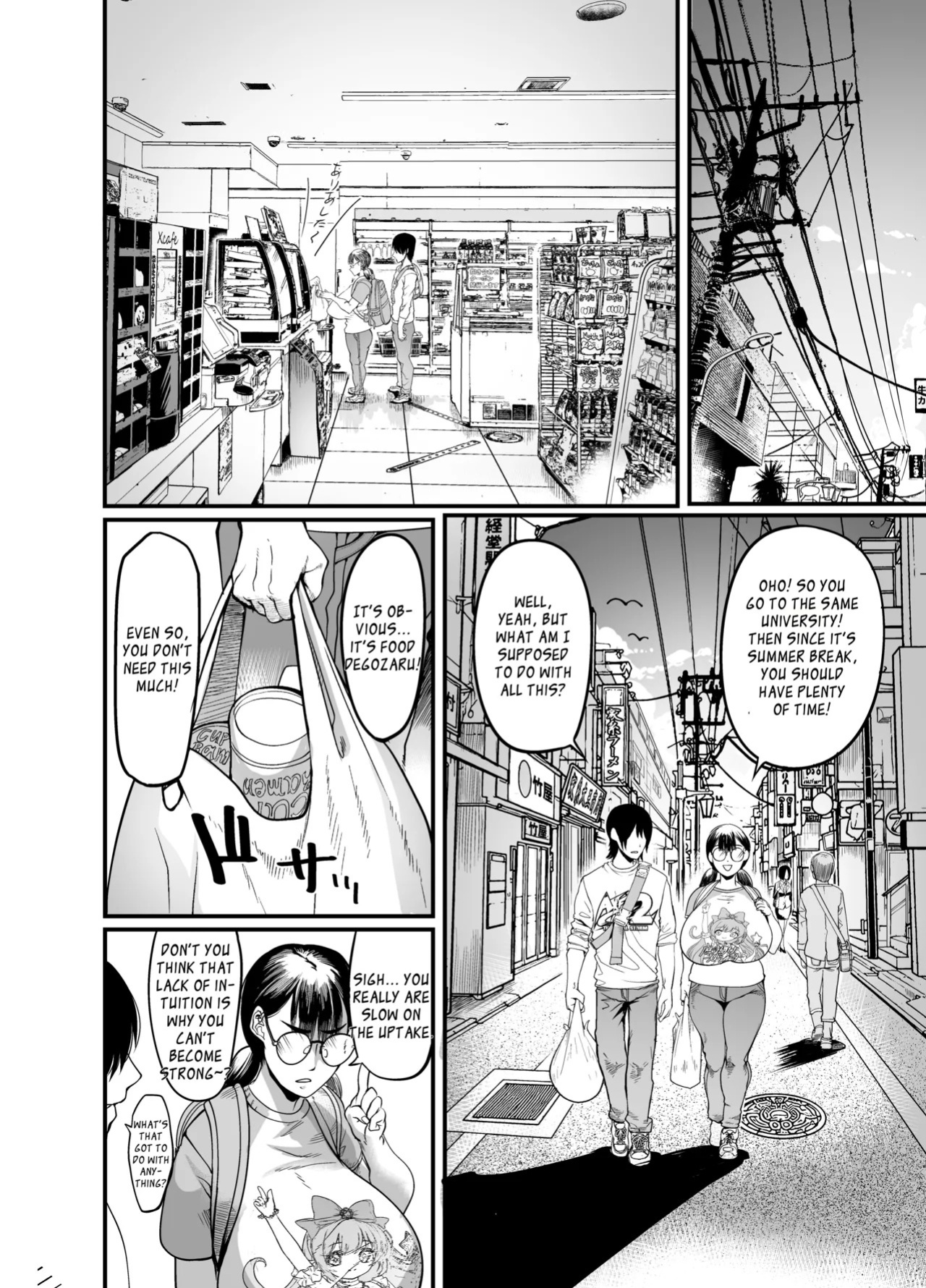 [Ikemen Teikoku (Remu)] Hamewaza Gaming Jimiko [English] [Digital]