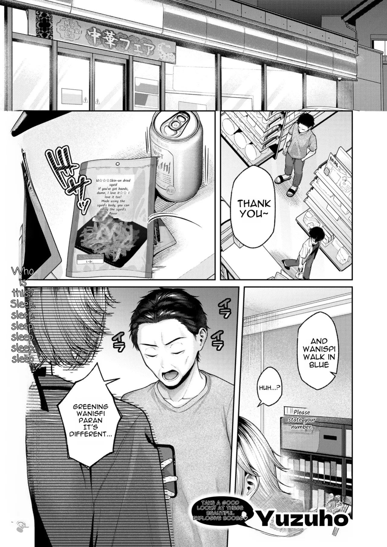 [Yuzuto sen] nekonimatatabi