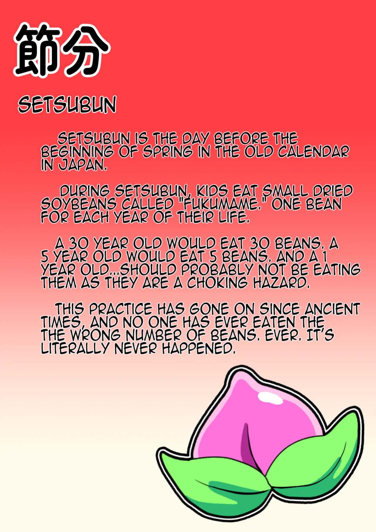 [sock] Lucky Beans