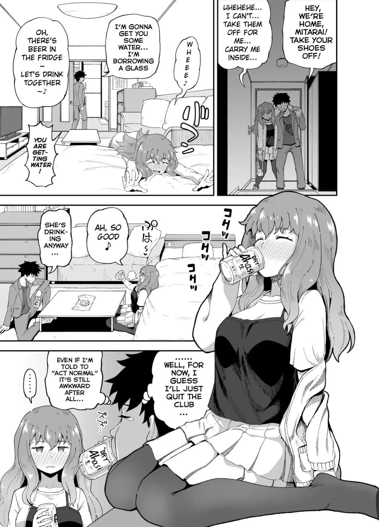 [Tonkotsu Fuumi (Poncocchan)] Nomi Tomo to! | Drinking Buddies! [English] [Digital]