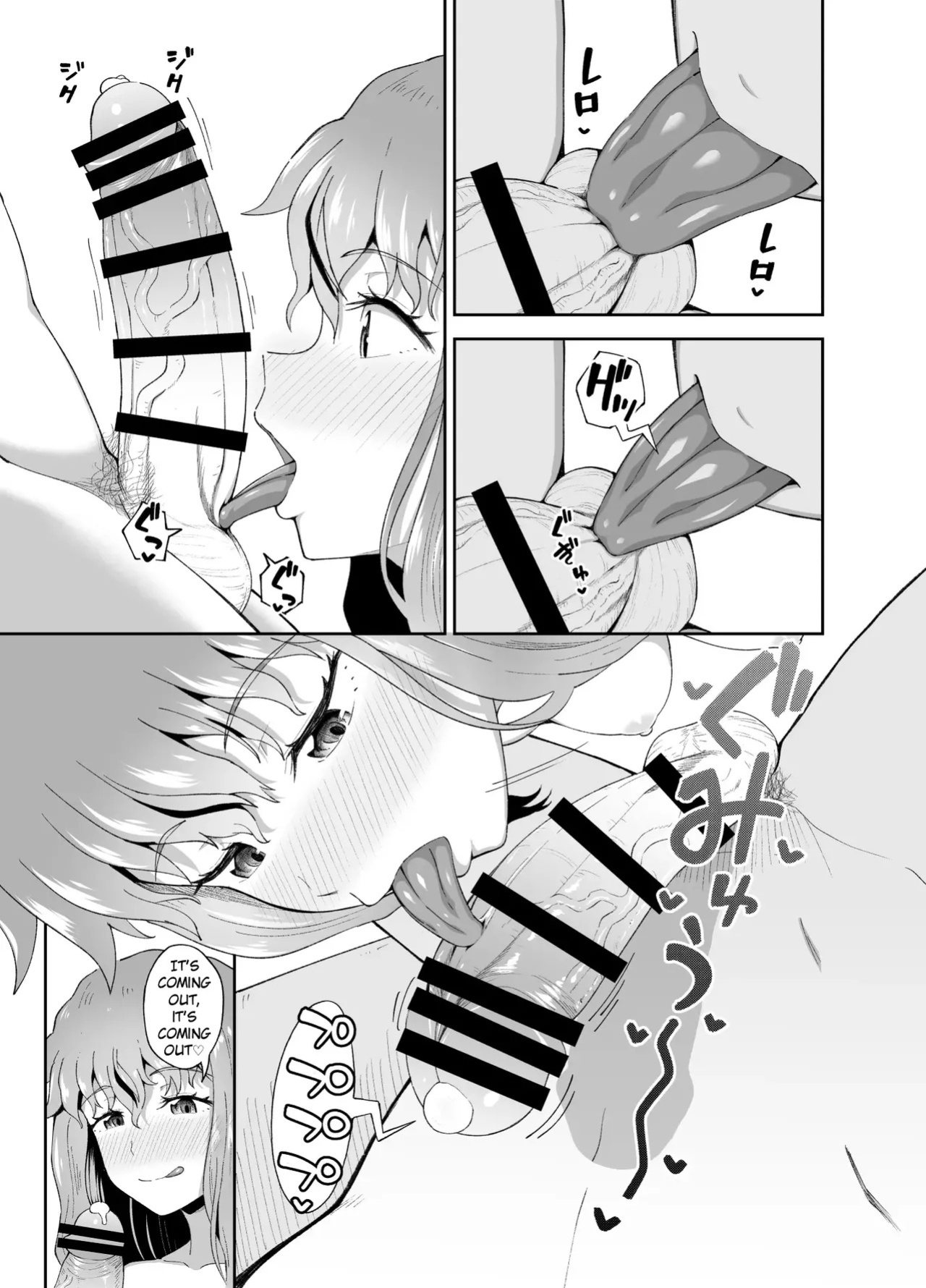 [Tonkotsu Fuumi (Poncocchan)] Nomi Tomo to! | Drinking Buddies! [English] [Digital]