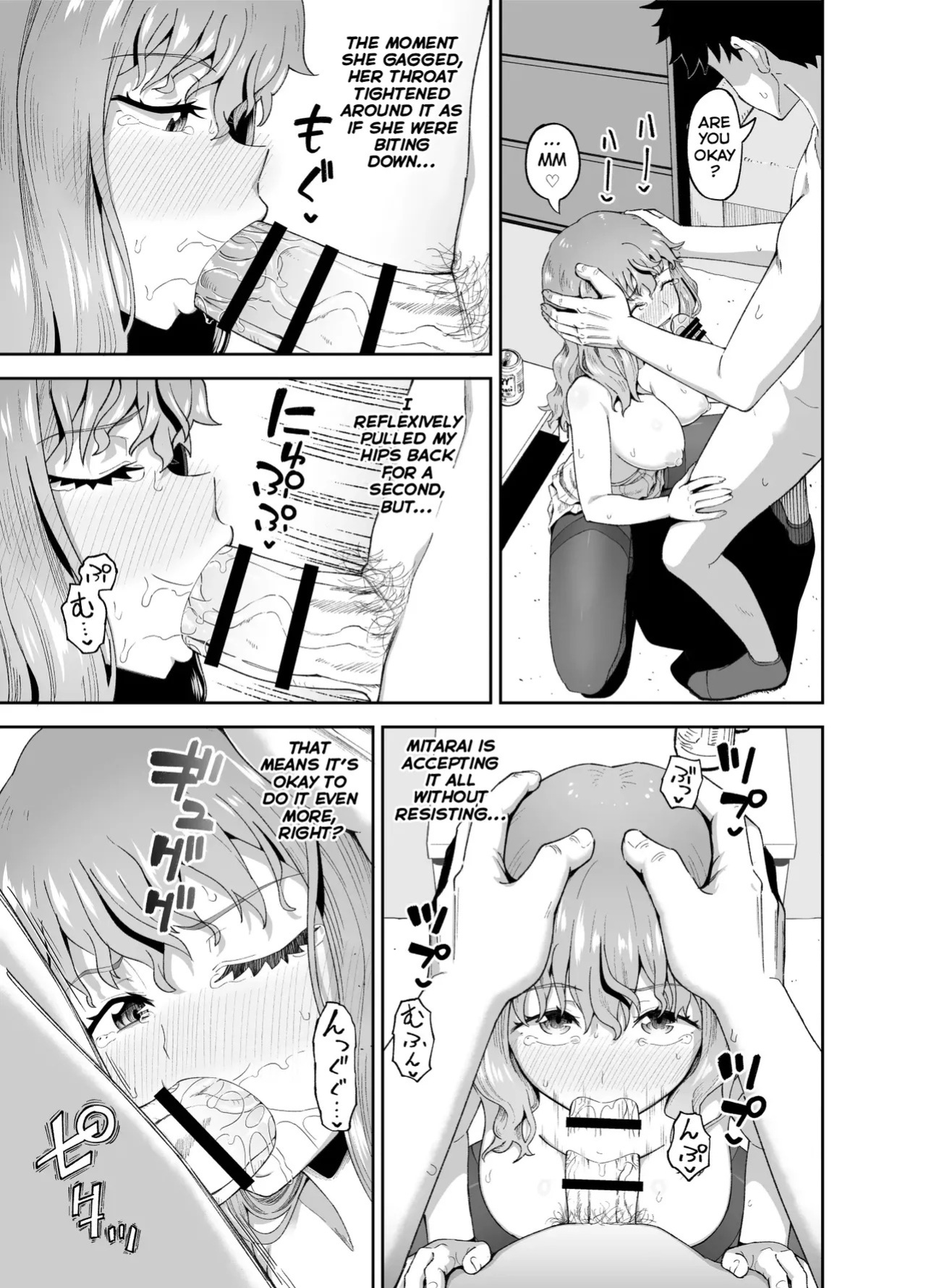 [Tonkotsu Fuumi (Poncocchan)] Nomi Tomo to! | Drinking Buddies! [English] [Digital]