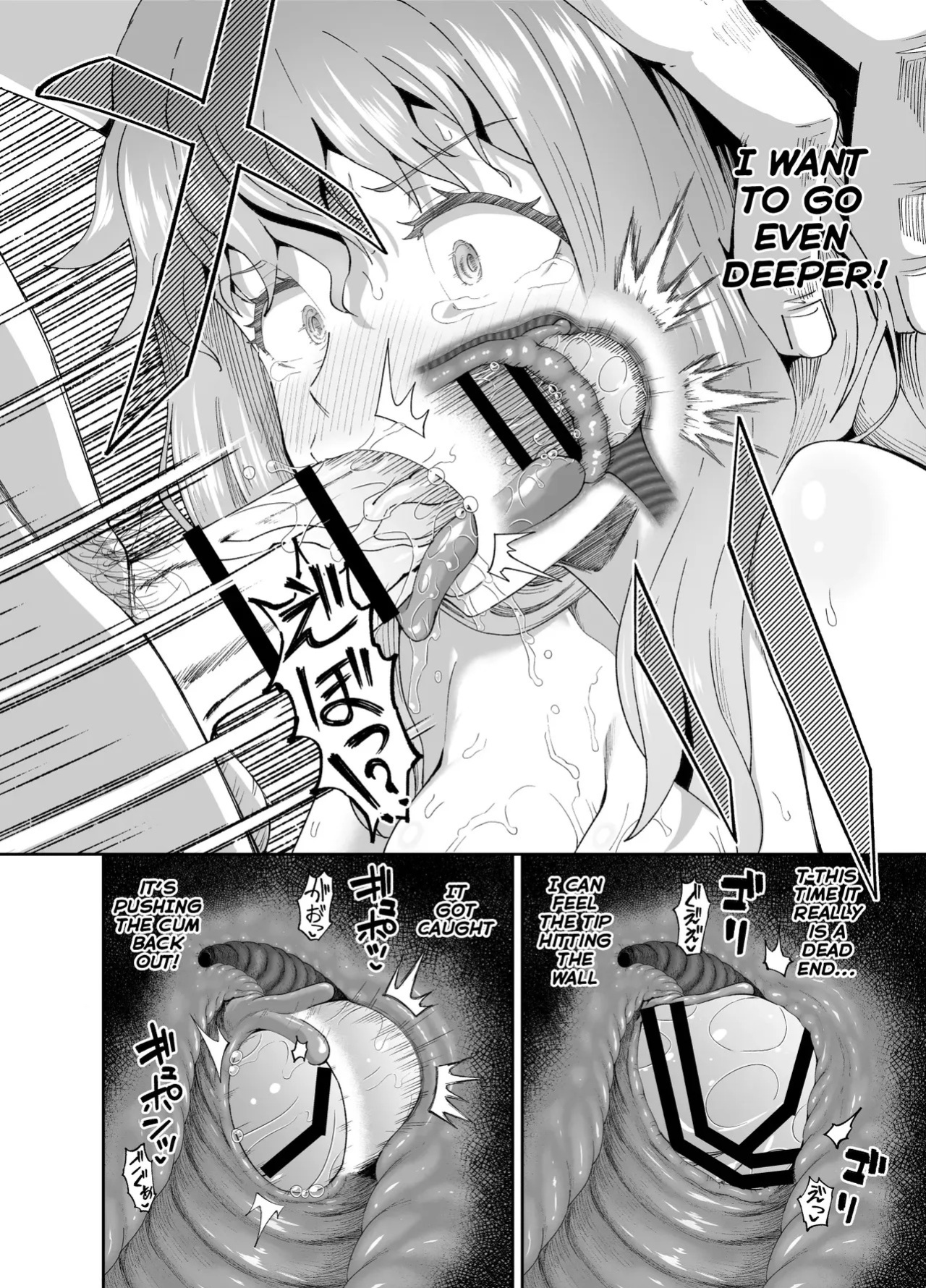 [Tonkotsu Fuumi (Poncocchan)] Nomi Tomo to! | Drinking Buddies! [English] [Digital]