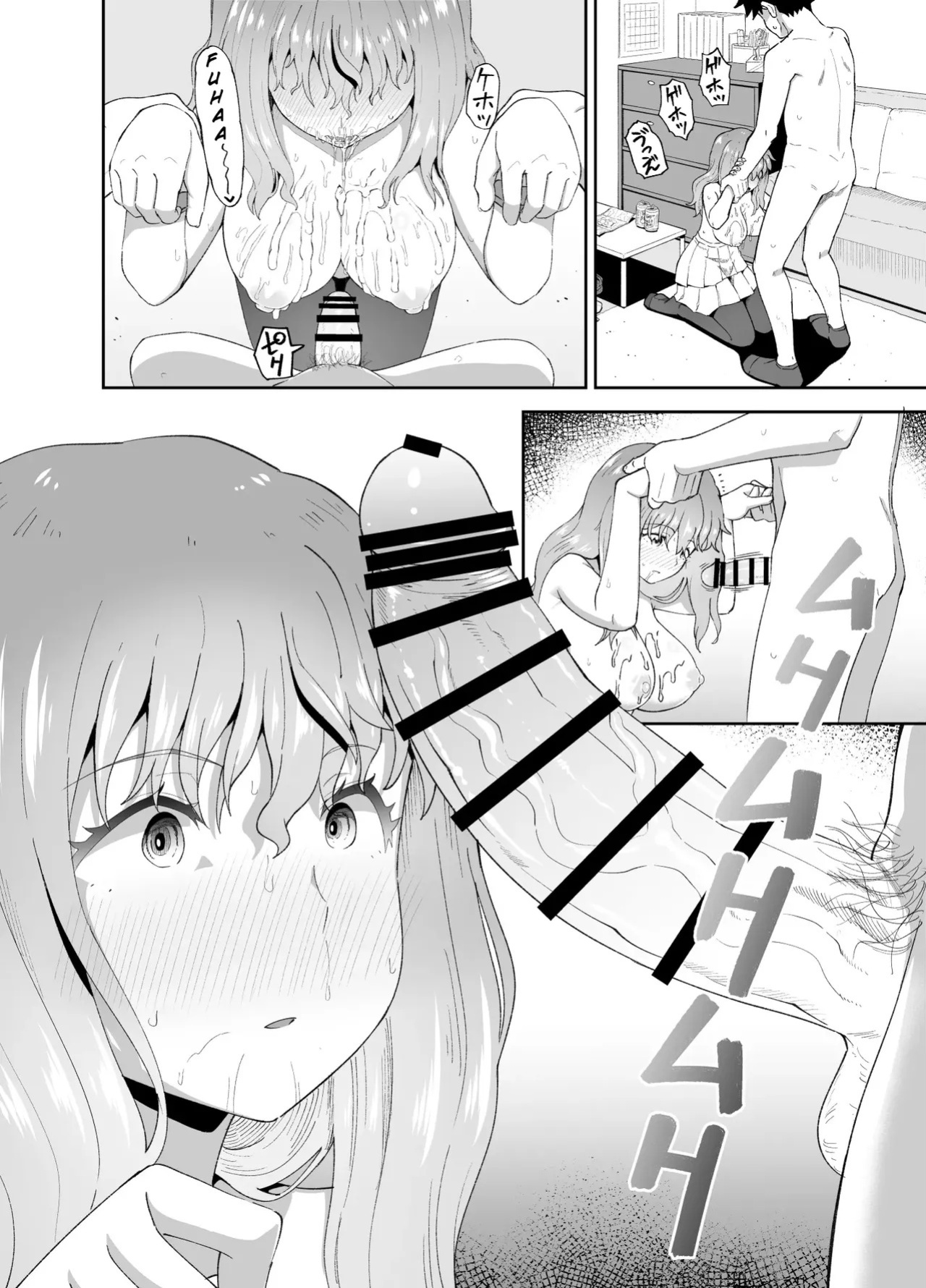 [Tonkotsu Fuumi (Poncocchan)] Nomi Tomo to! | Drinking Buddies! [English] [Digital]