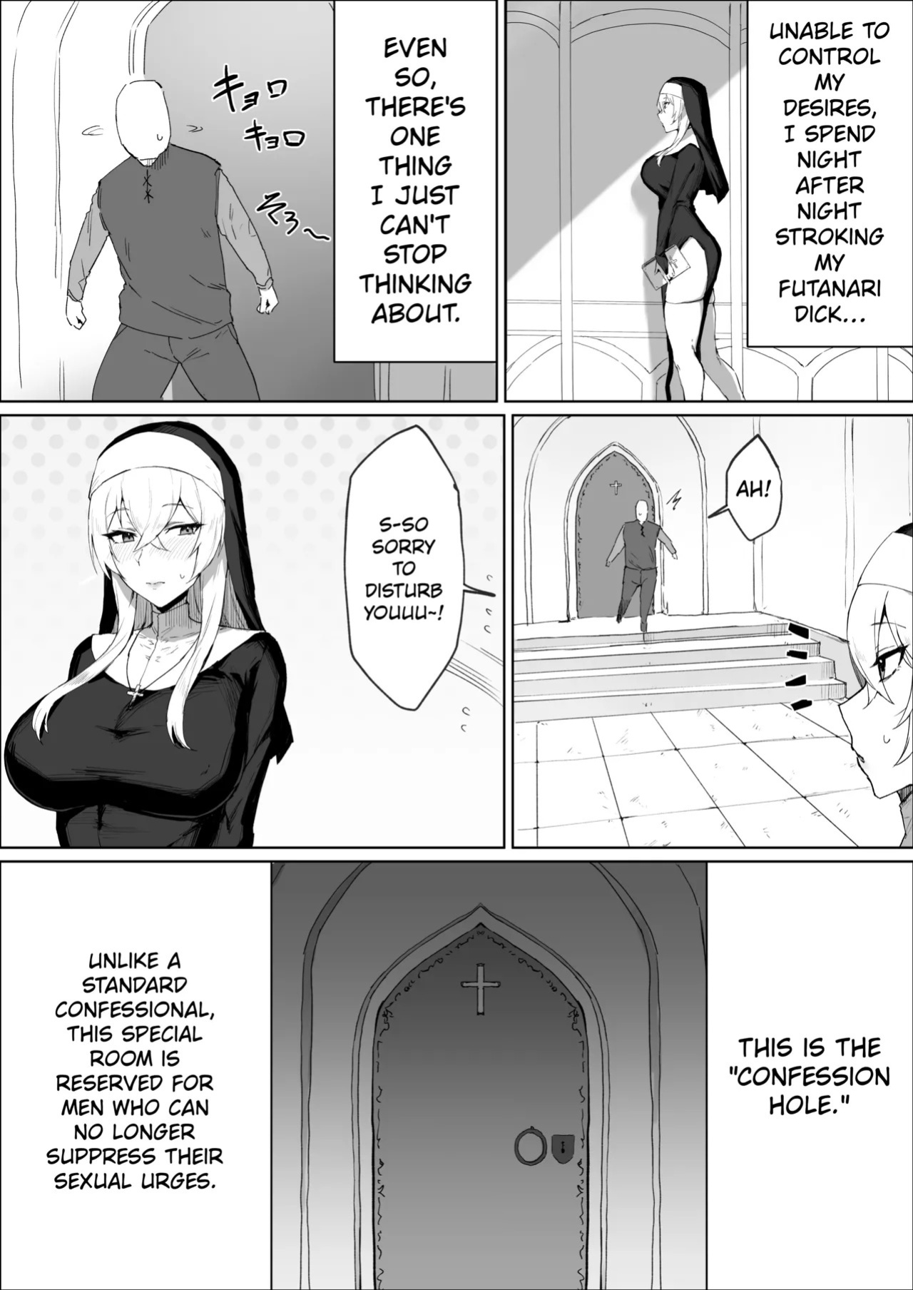 [Kataku no Hito (Musou)] The Story Of A Futanari Nun Jerking Off In The Confessional Booth [English]