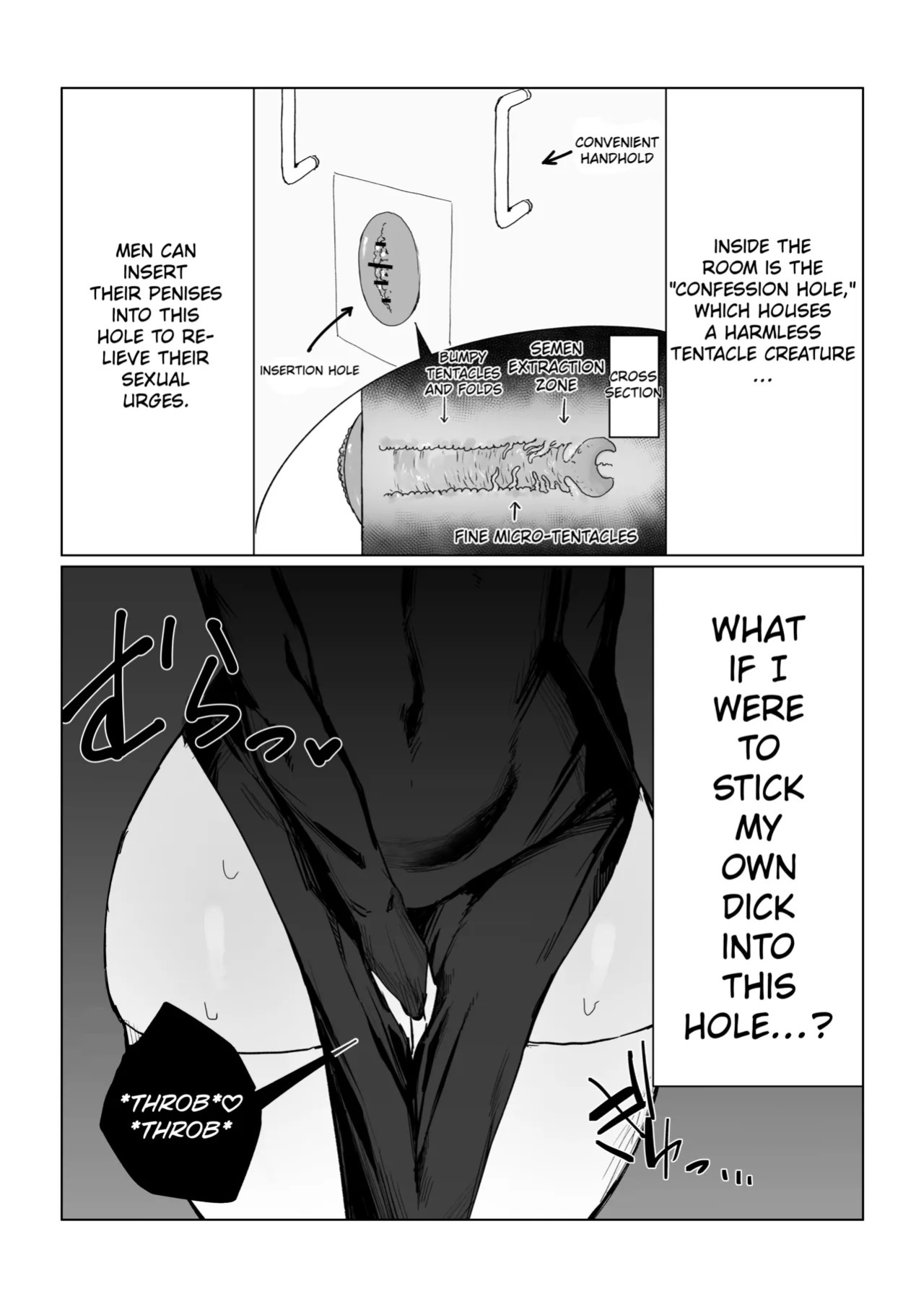 [Kataku no Hito (Musou)] The Story Of A Futanari Nun Jerking Off In The Confessional Booth [English]