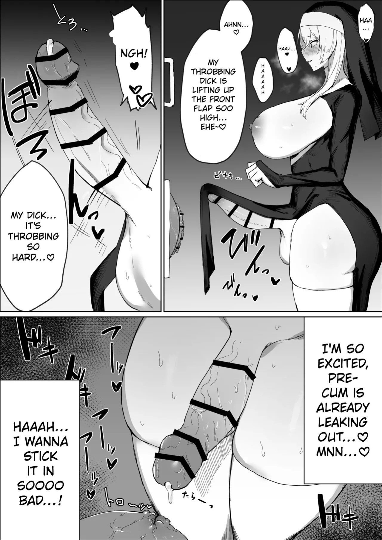 [Kataku no Hito (Musou)] The Story Of A Futanari Nun Jerking Off In The Confessional Booth [English]