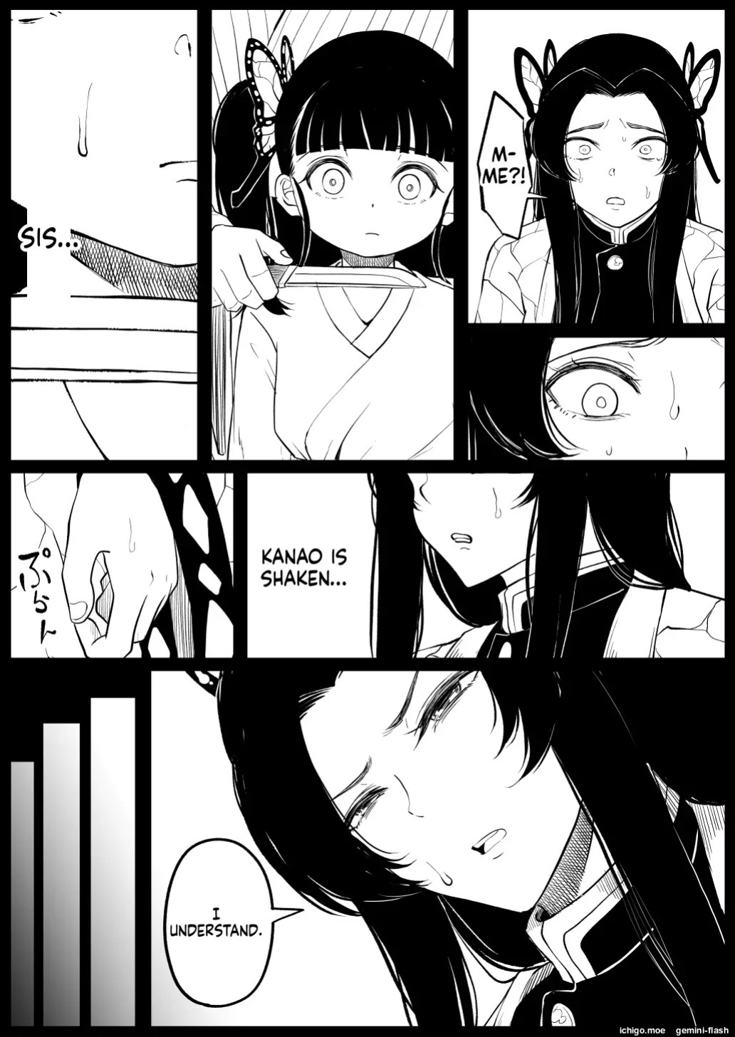 [Goma Gorilla] Kochou Kanae (Kimetsu no Yaiba)