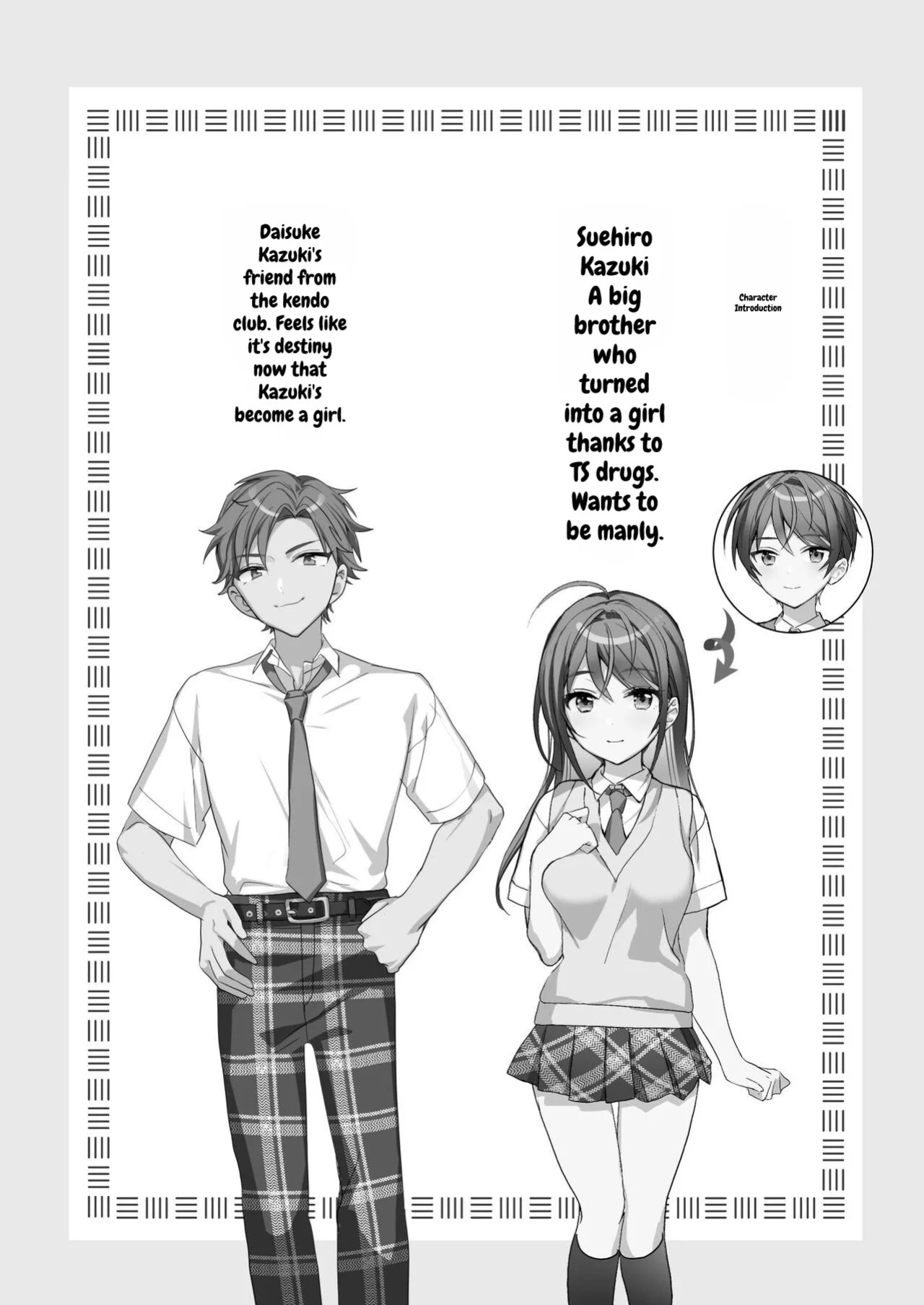 [Sokuochi Shoujo (Kagamino Mochiko)] TS Kyoudai (3) [English] [MTL] [Digital]