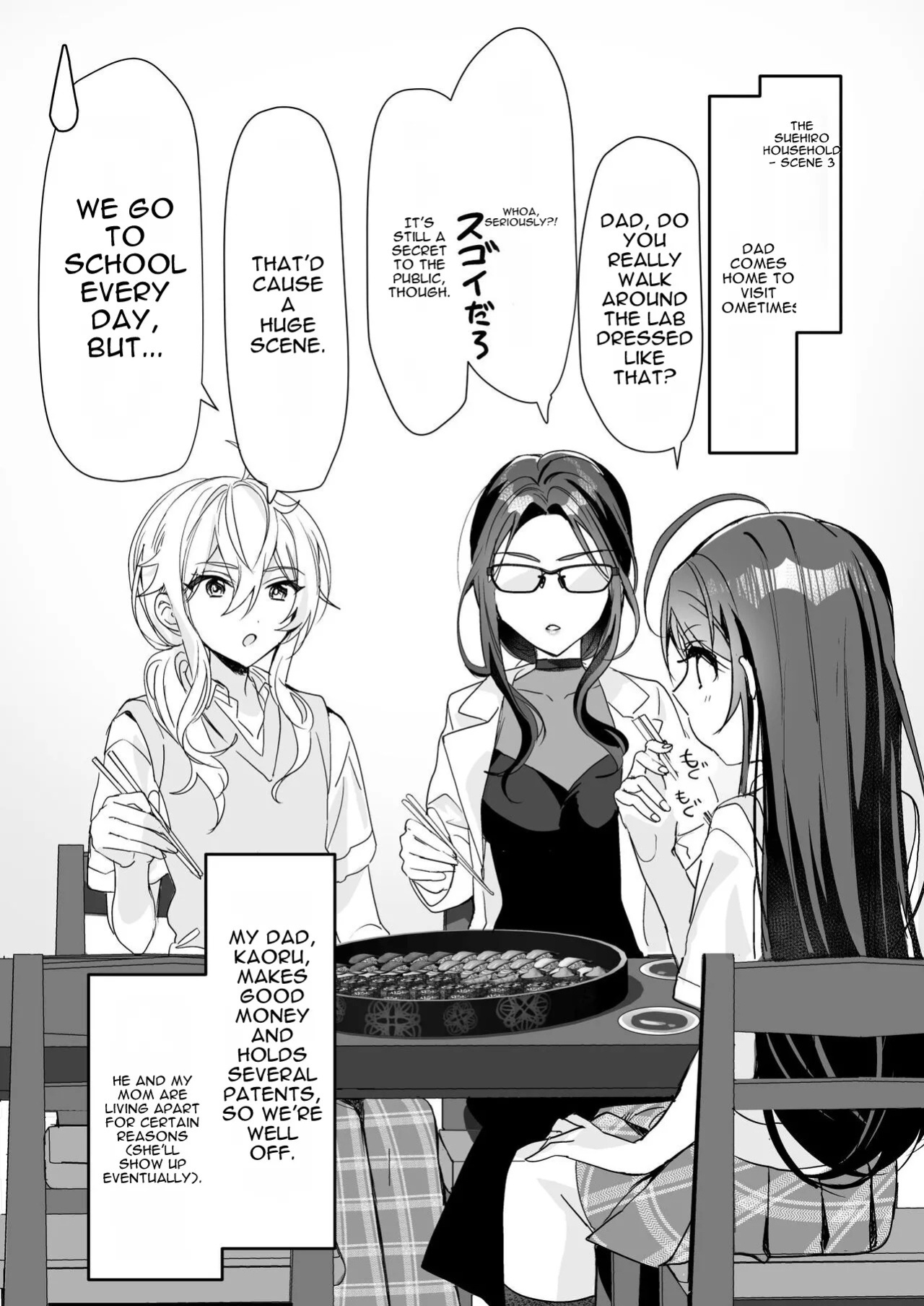 [Sokuochi Shoujo (Kagamino Mochiko)] TS Kyoudai (3) [English] [MTL] [Digital]