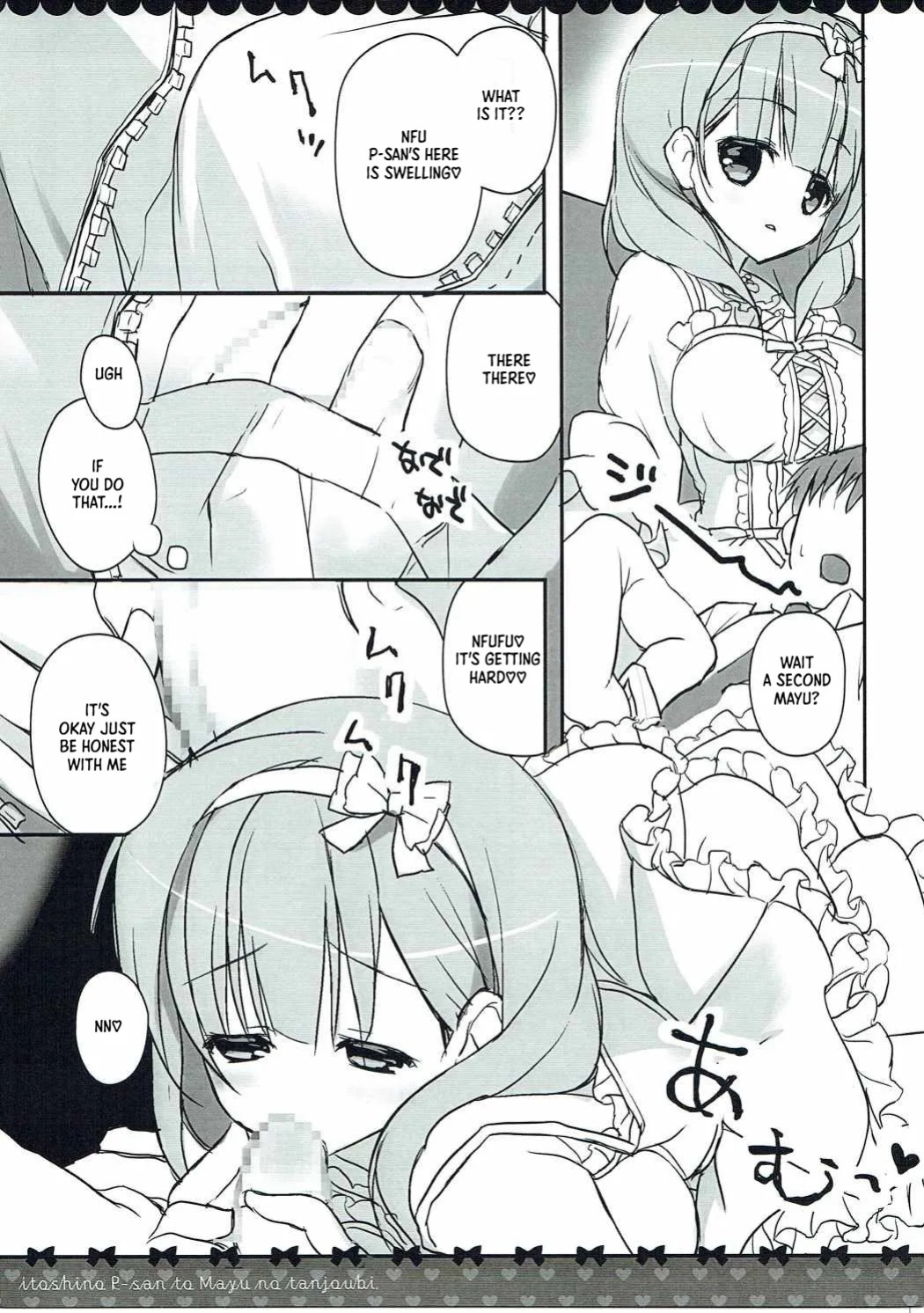 (Utahime Teien 8) [Marshmalloya (Maroya Kayo)] Itoshi no P-san to Mayu no Tanjoubi. (THE IDOLM@STER CINDERELLA GIRLS) [English] [XO Manga]