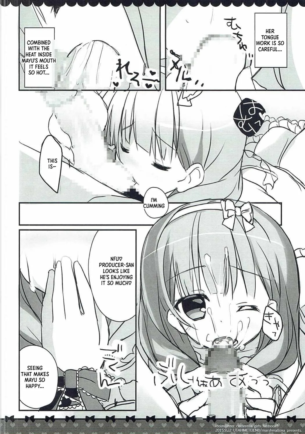 (Utahime Teien 8) [Marshmalloya (Maroya Kayo)] Itoshi no P-san to Mayu no Tanjoubi. (THE IDOLM@STER CINDERELLA GIRLS) [English] [XO Manga]