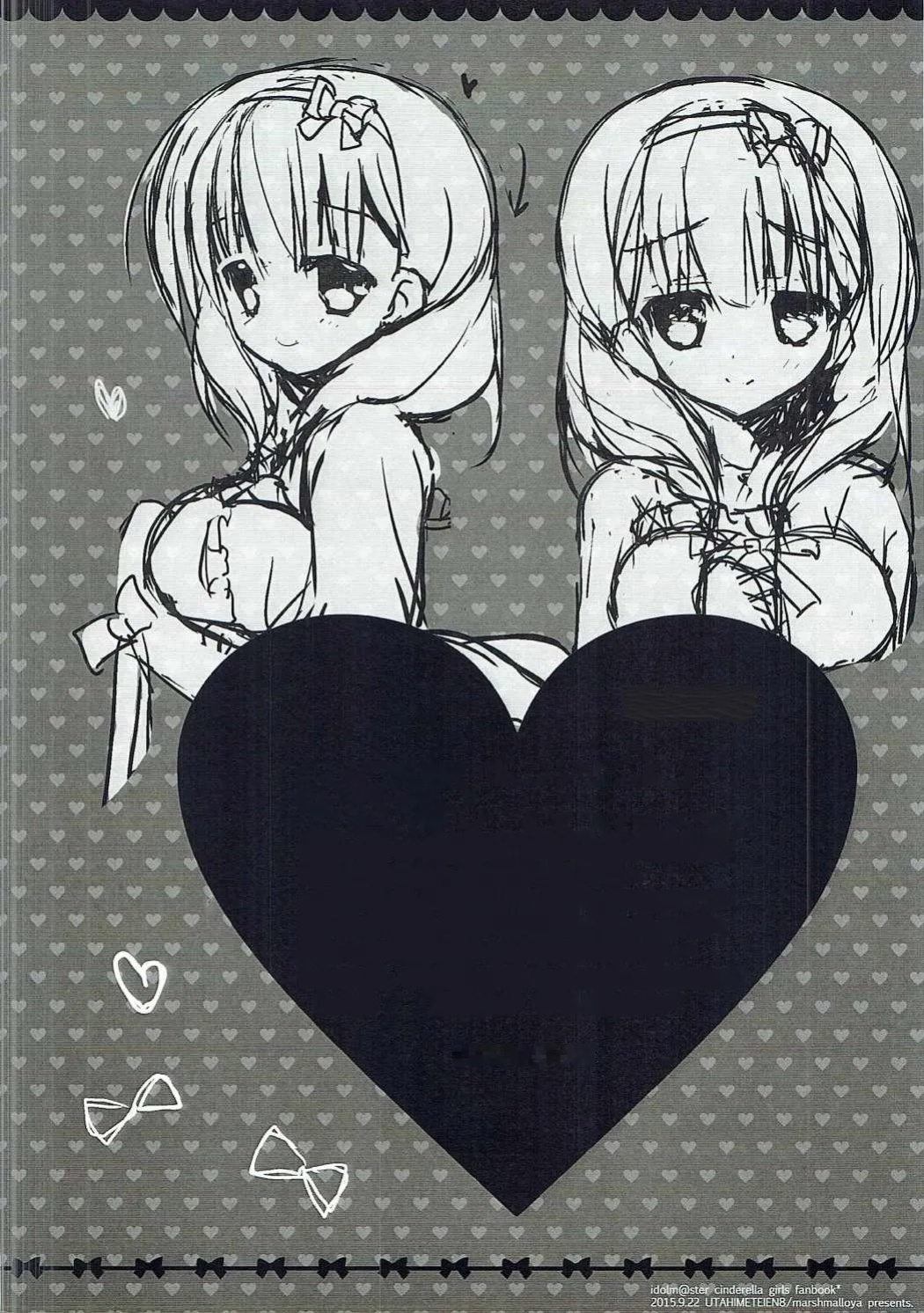 (Utahime Teien 8) [Marshmalloya (Maroya Kayo)] Itoshi no P-san to Mayu no Tanjoubi. (THE IDOLM@STER CINDERELLA GIRLS) [English] [XO Manga]