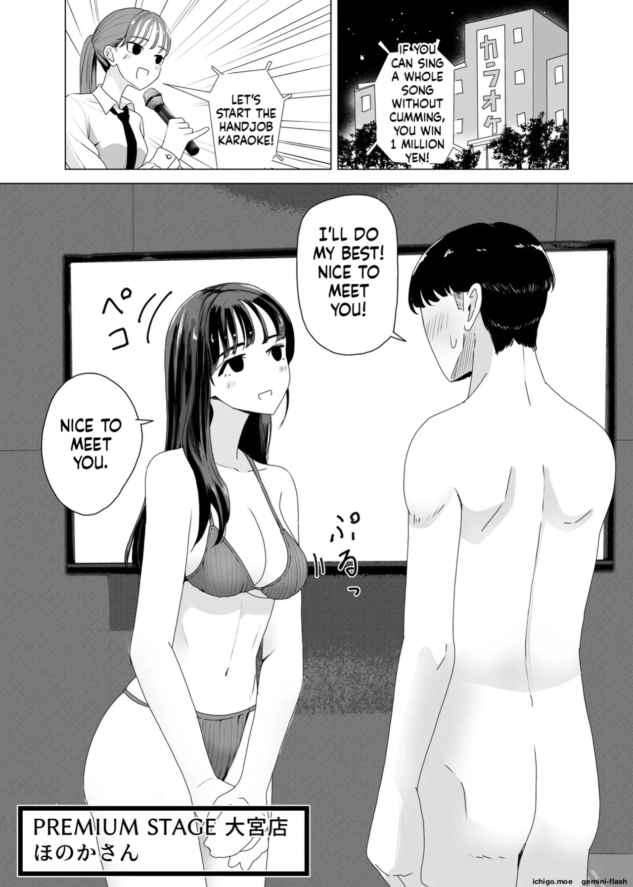 Manbo] Handjob Karaoke 3