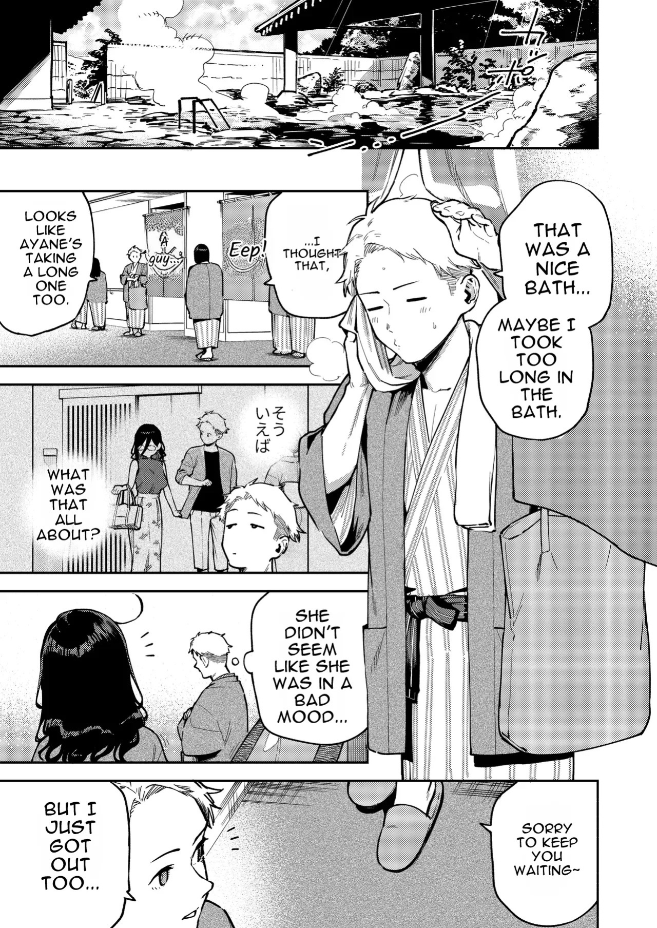 [Haraheridou (Herio)] Tonari no Ayane-san Ryokan de Shippori Hen [English] [Digital]