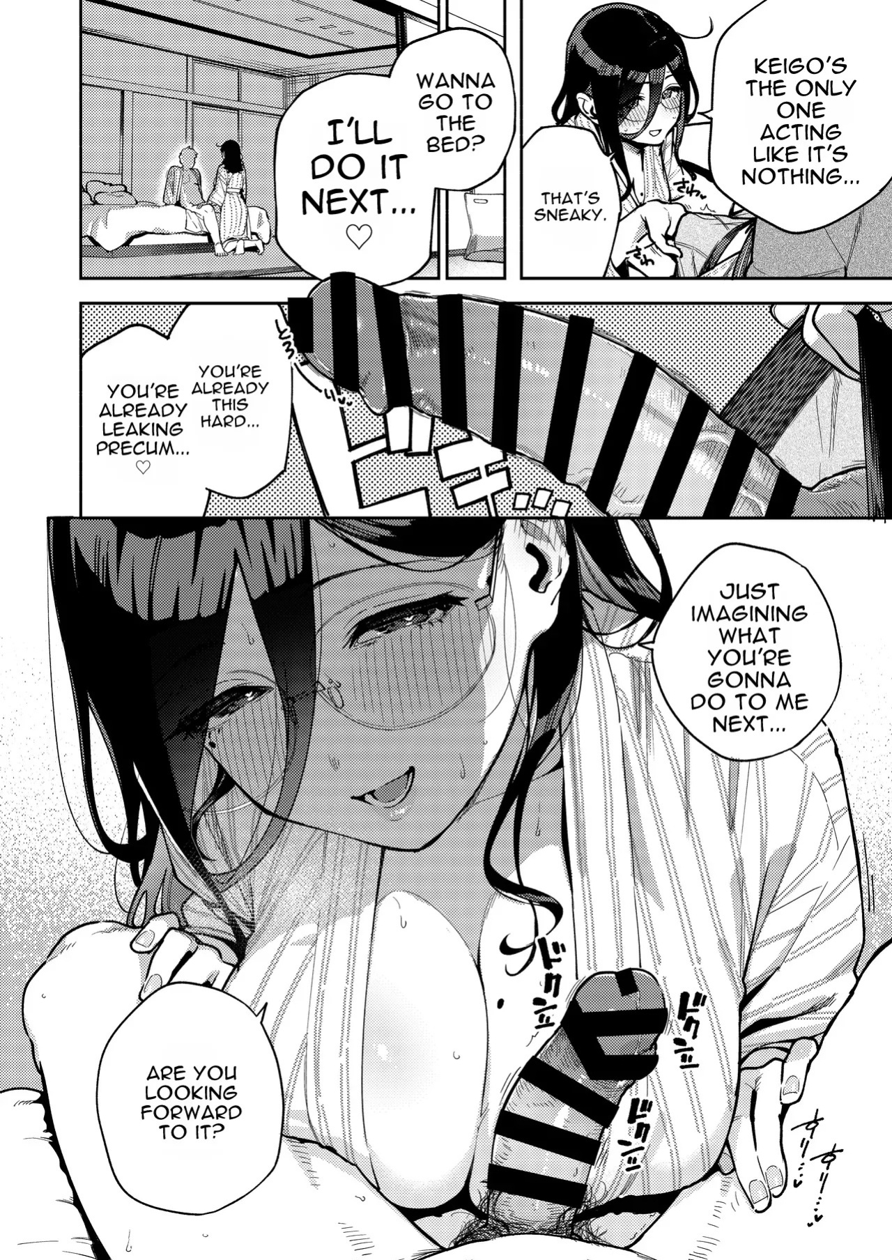 [Haraheridou (Herio)] Tonari no Ayane-san Ryokan de Shippori Hen [English] [Digital]