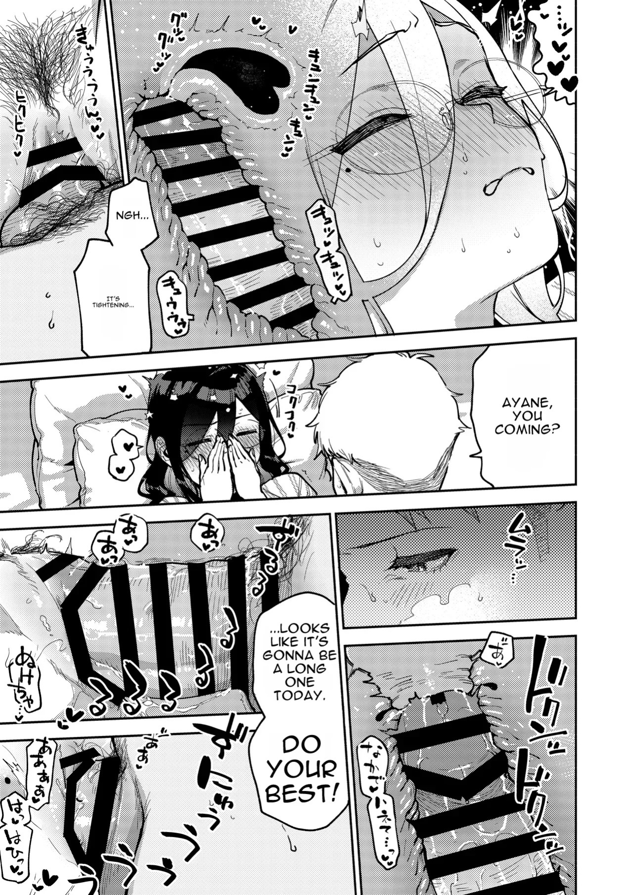 [Haraheridou (Herio)] Tonari no Ayane-san Ryokan de Shippori Hen [English] [Digital]