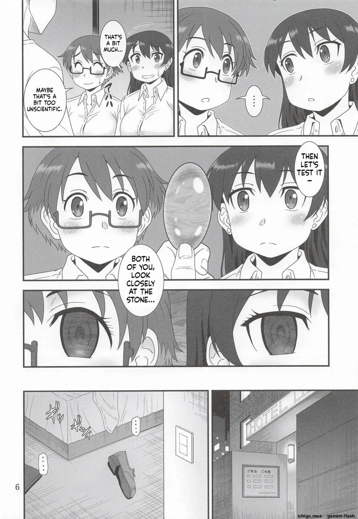 (C107) [Oretachi Misnon Ikka (Suhara Shiina)] Subarasii to Iwaretai (Ruri no Houseki)