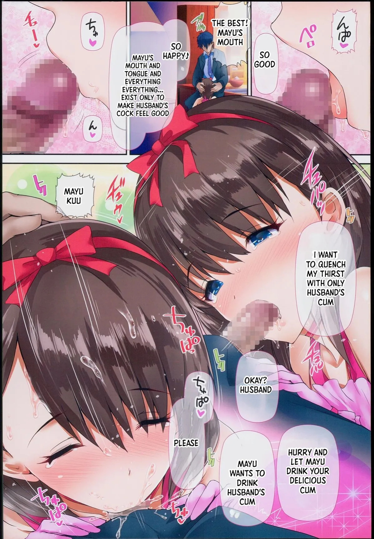(C89) [Atelier Maruwa (Maruwa Tarou)] Oku-sama wa iDOL -Sakuma Mayu Hen- (THE IDOLM@STER CINDERELLA GIRLS) [English] [XO Manga]