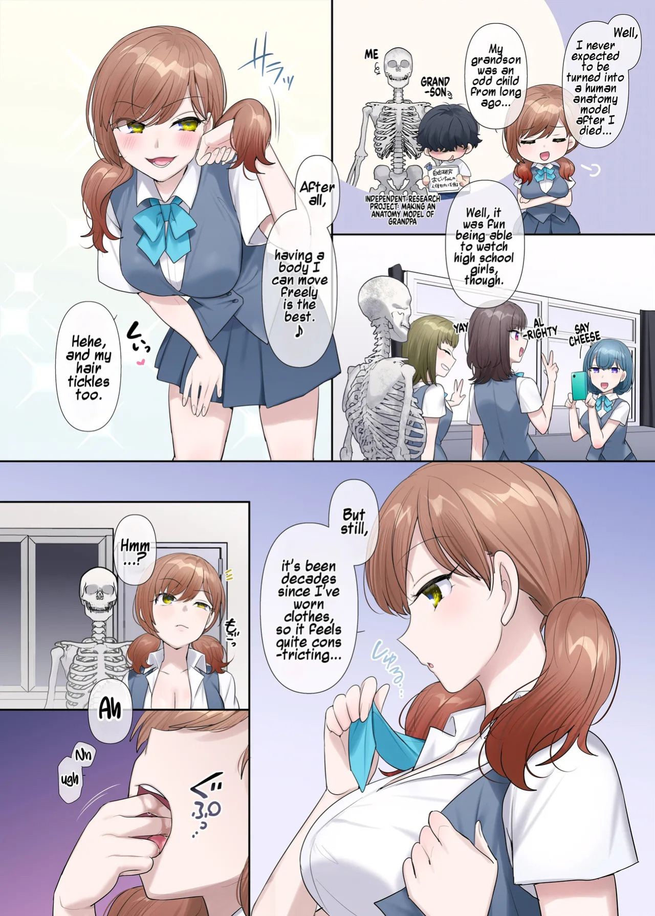 [Hiiragi Popura] Inokori seibutsu-shitsu | Detention in the Biology Lab (Hyoui, Osuki desu ka?) [English] [Maika]