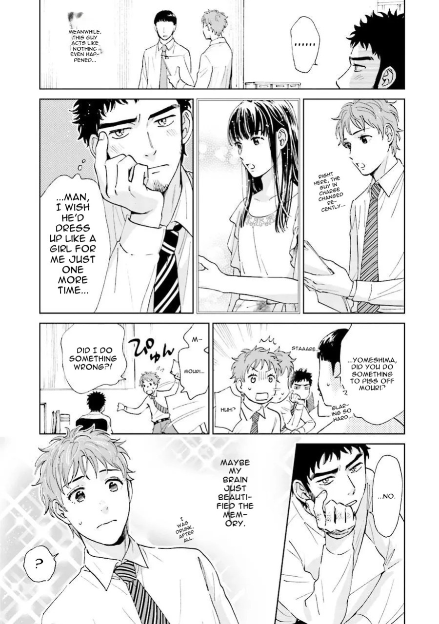 [HINO Youhe] A Man's Heart, Chest Hair, and Cross-Dressing [English] [asssssakurrra]