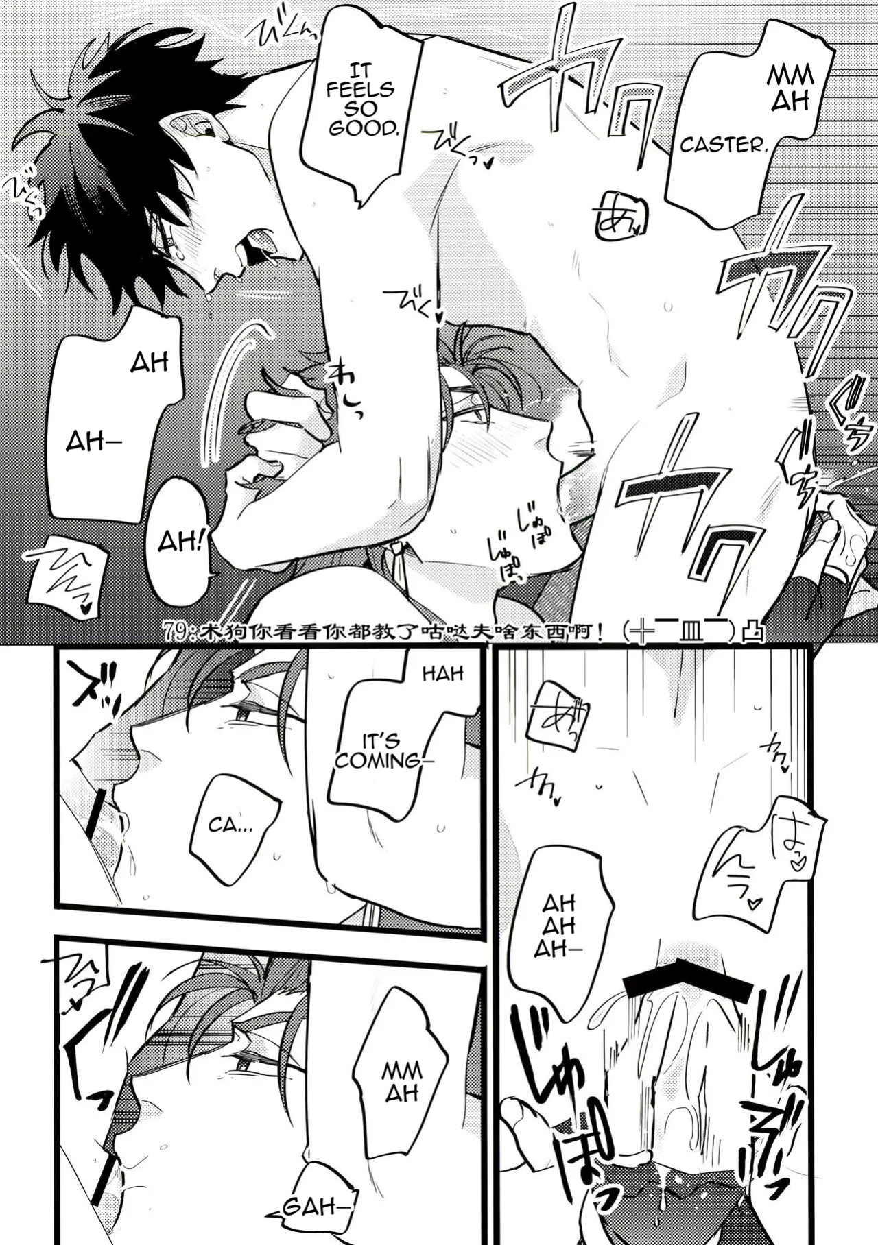 [Chibau (Maripaka)] A Book Where Guda-kun Gets Dizzy (Fate/Grand Order)