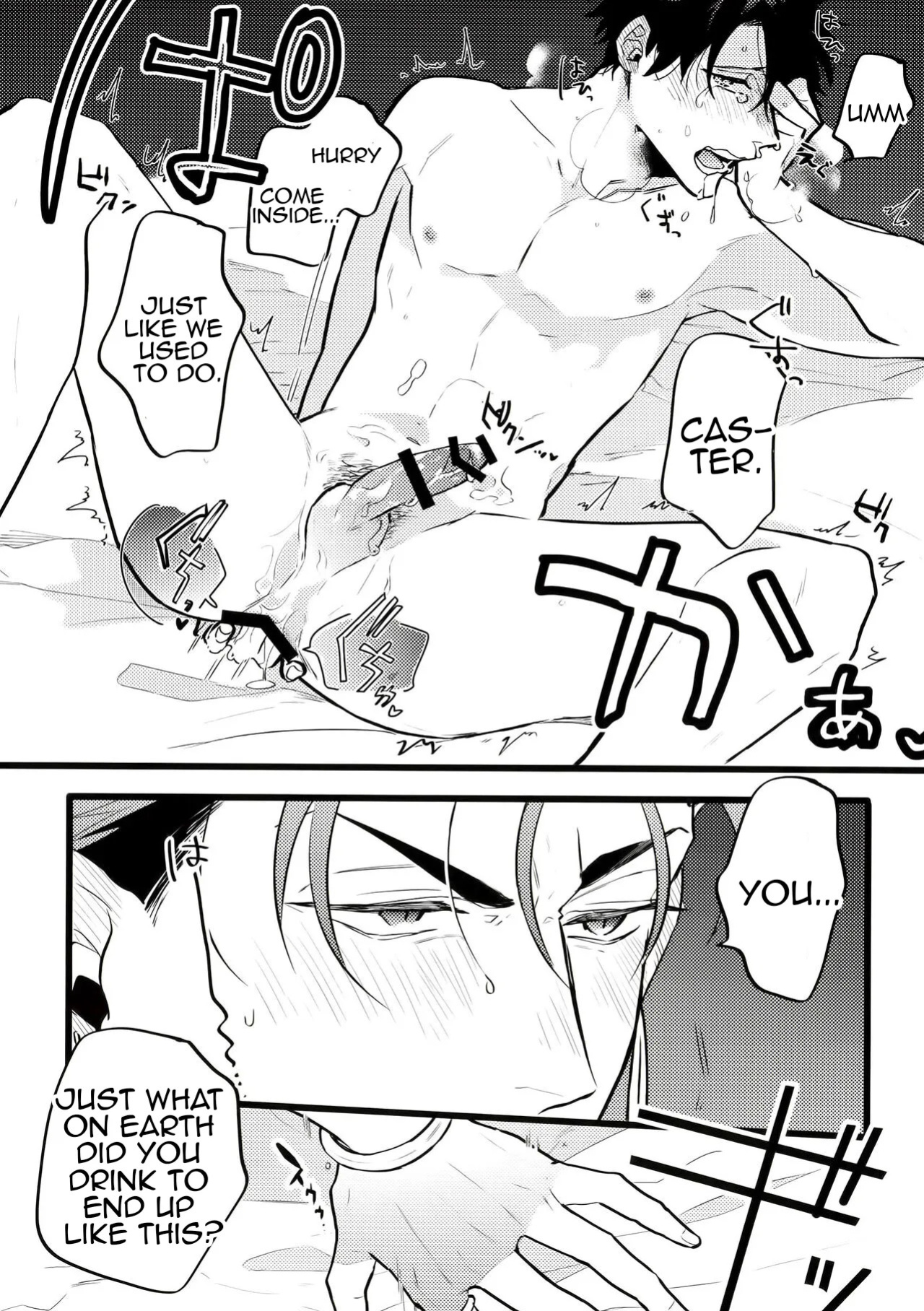 [Chibau (Maripaka)] A Book Where Guda-kun Gets Dizzy (Fate/Grand Order)