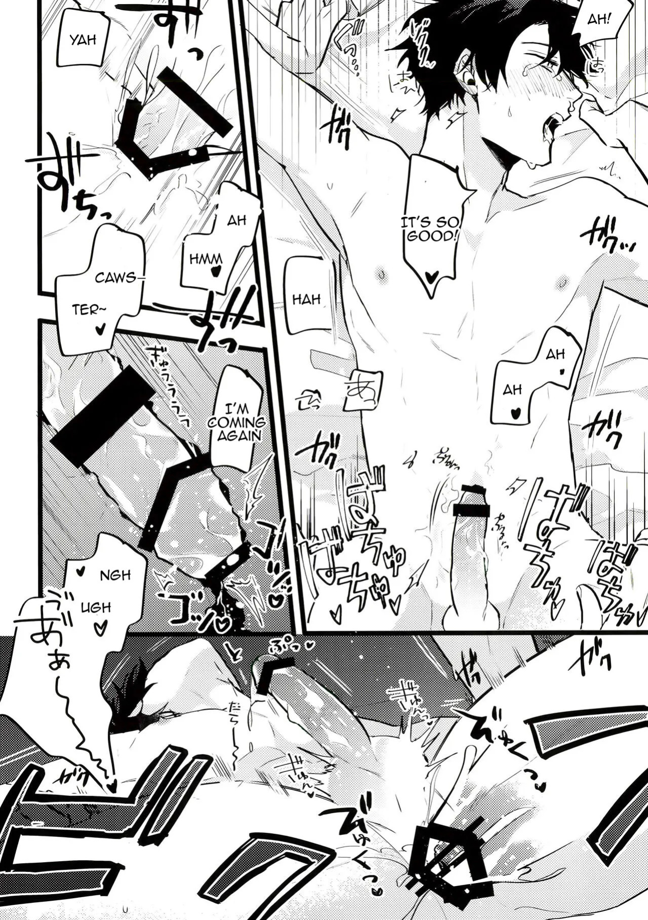 [Chibau (Maripaka)] A Book Where Guda-kun Gets Dizzy (Fate/Grand Order)