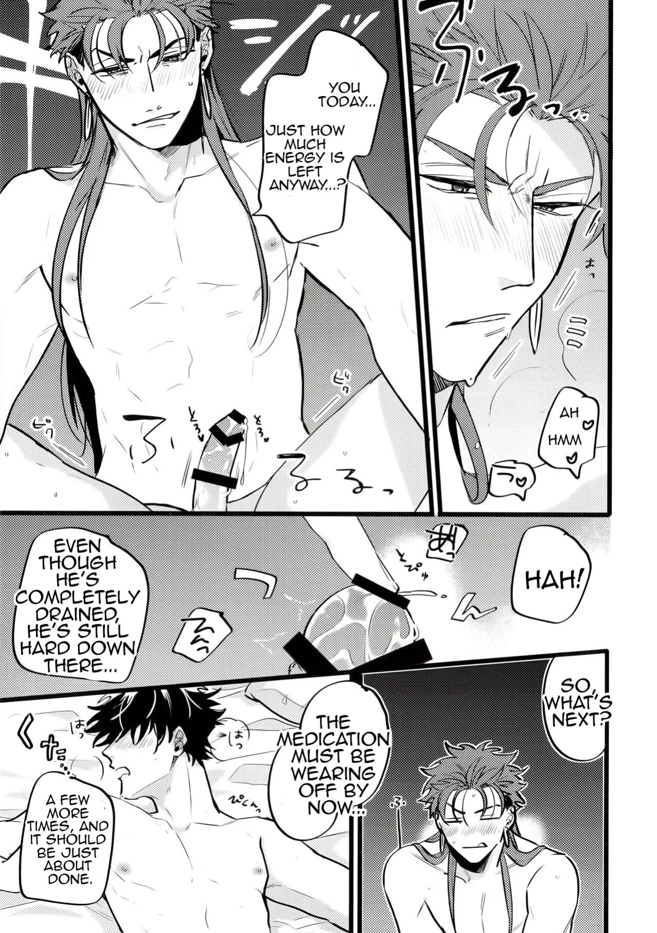 [Chibau (Maripaka)] A Book Where Guda-kun Gets Dizzy (Fate/Grand Order)