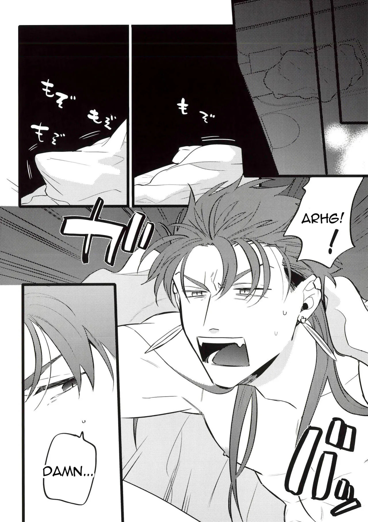 [Chibau (Maripaka)] A Book Where Guda-kun Gets Dizzy (Fate/Grand Order)