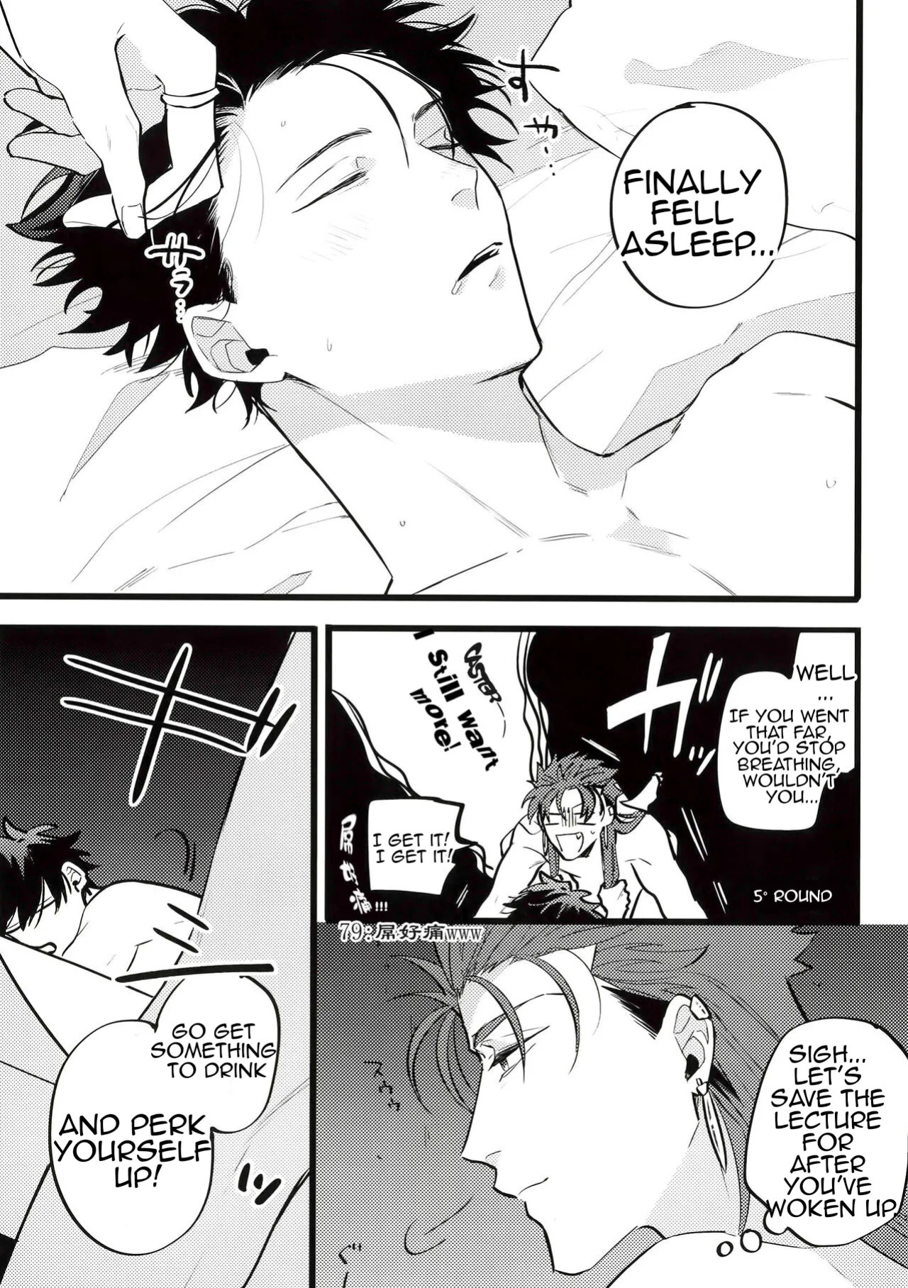 [Chibau (Maripaka)] A Book Where Guda-kun Gets Dizzy (Fate/Grand Order)