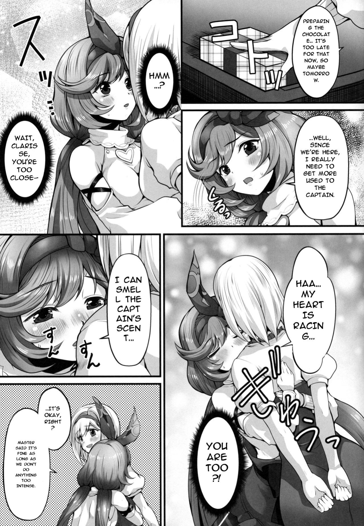 (C96) [Memoria (Tilm)] LIKE A DOLL (Granblue Fantasy) [English] [MTL]