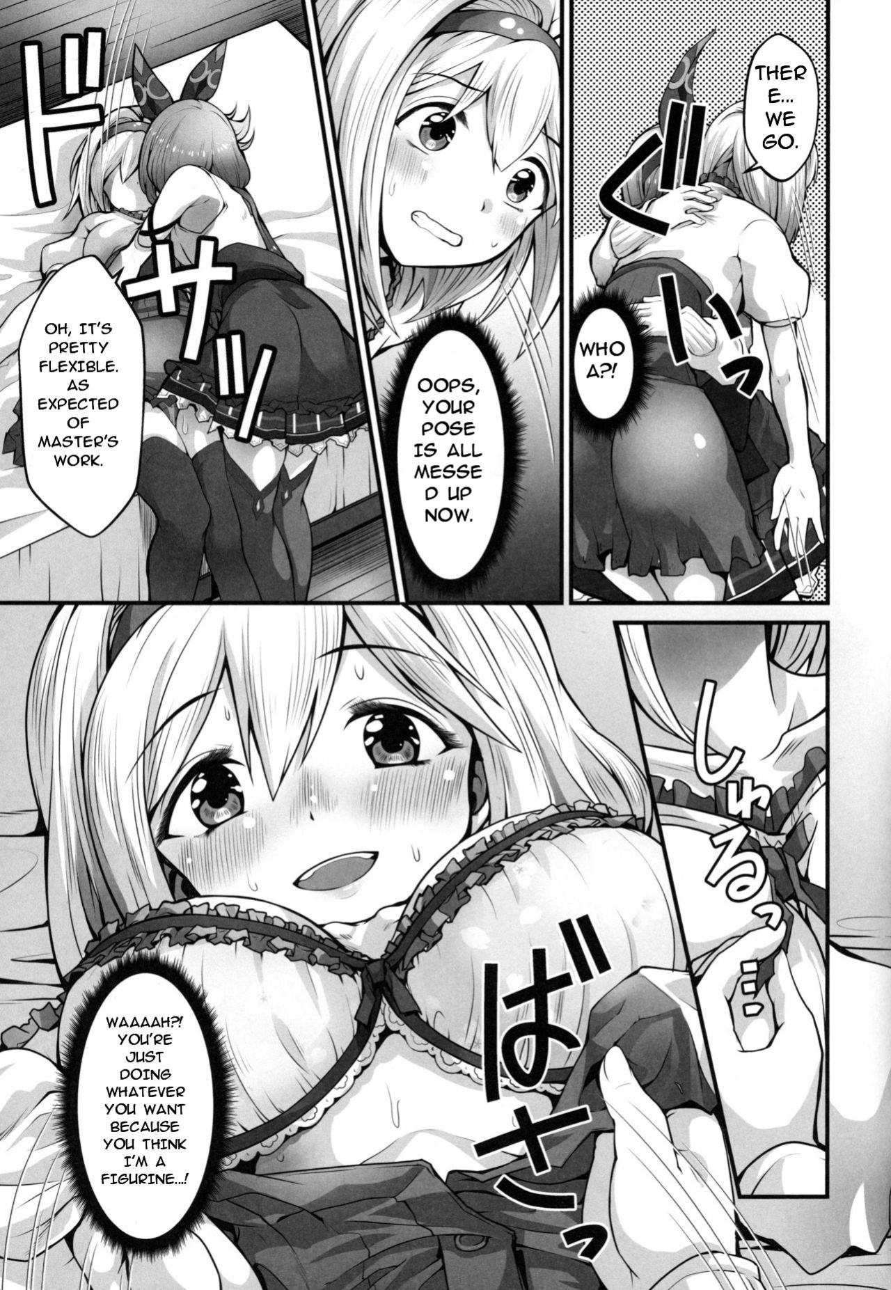 (C96) [Memoria (Tilm)] LIKE A DOLL (Granblue Fantasy) [English] [MTL]