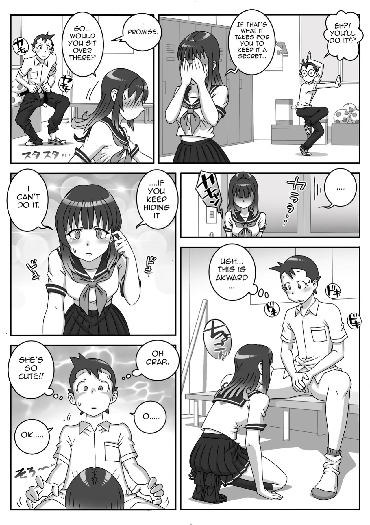 [Uniman] Seifuku Fella Zanmai Vol. 1 [English]