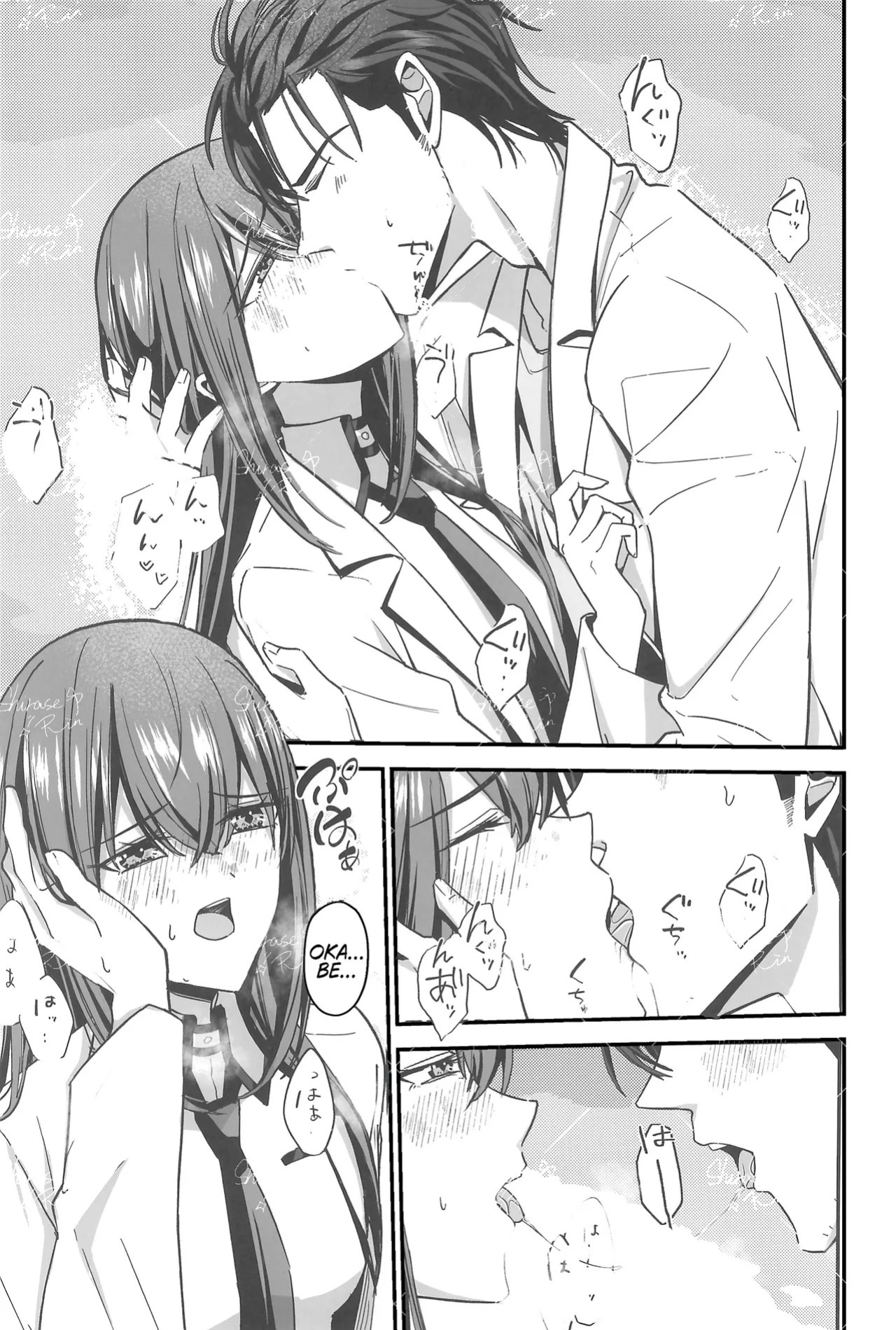 [Shirase Rin (Shirase Rin)] Shinjitsu Setsuzoku no Truth Line | Truth Line of Synchronicity (Steins;Gate) [English]