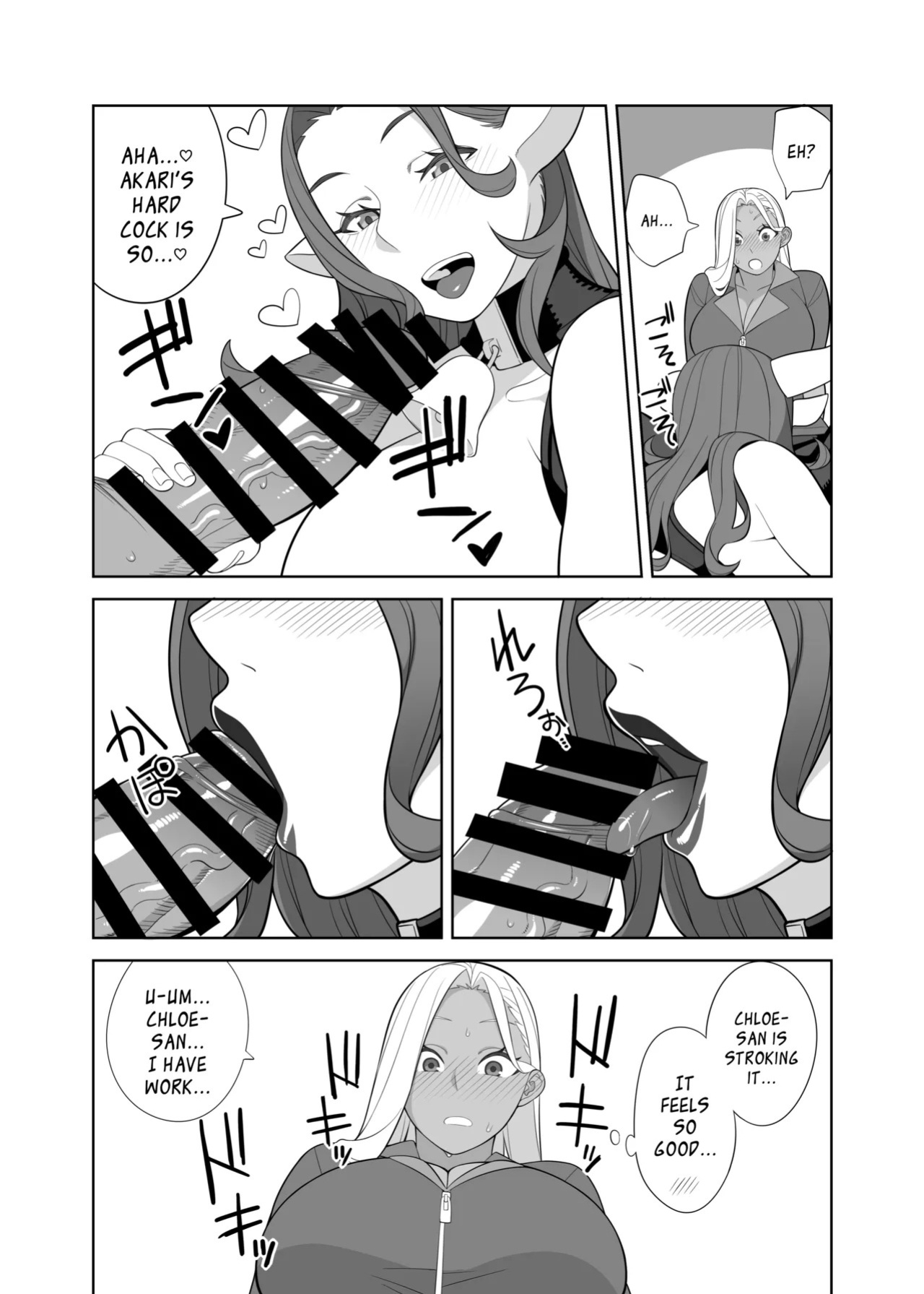 (C95) [Sangeriya (Hidarikiki)] Futanari Bokujou no Oshigoto | Futanari Farm Work [English]