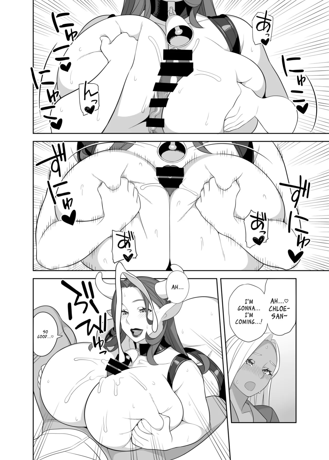(C95) [Sangeriya (Hidarikiki)] Futanari Bokujou no Oshigoto | Futanari Farm Work [English]