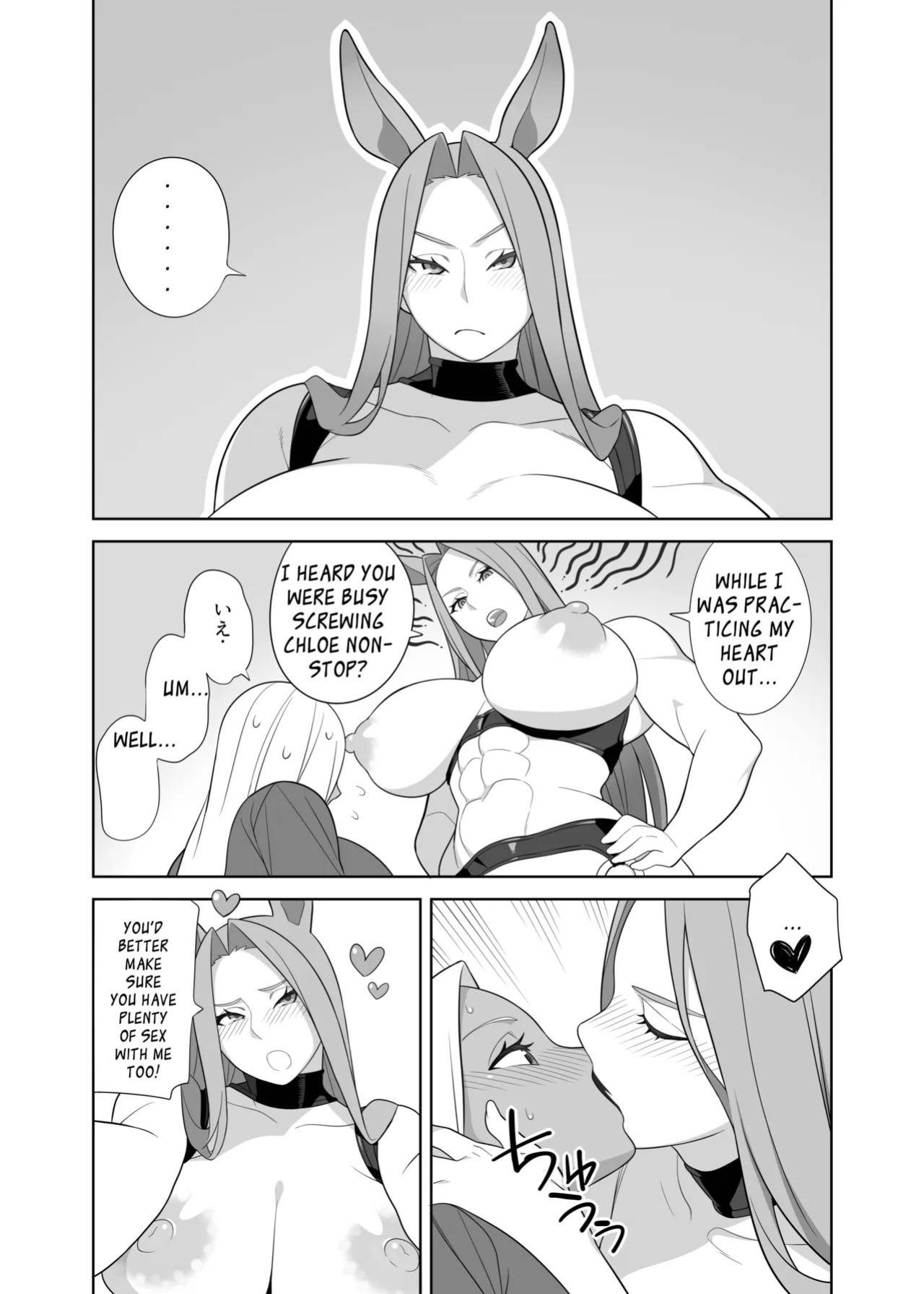 (C95) [Sangeriya (Hidarikiki)] Futanari Bokujou no Oshigoto | Futanari Farm Work [English]