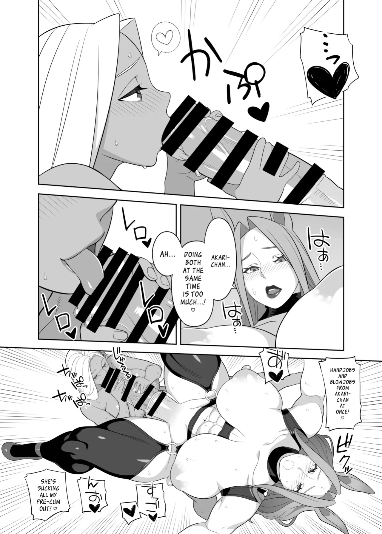 (C95) [Sangeriya (Hidarikiki)] Futanari Bokujou no Oshigoto | Futanari Farm Work [English]
