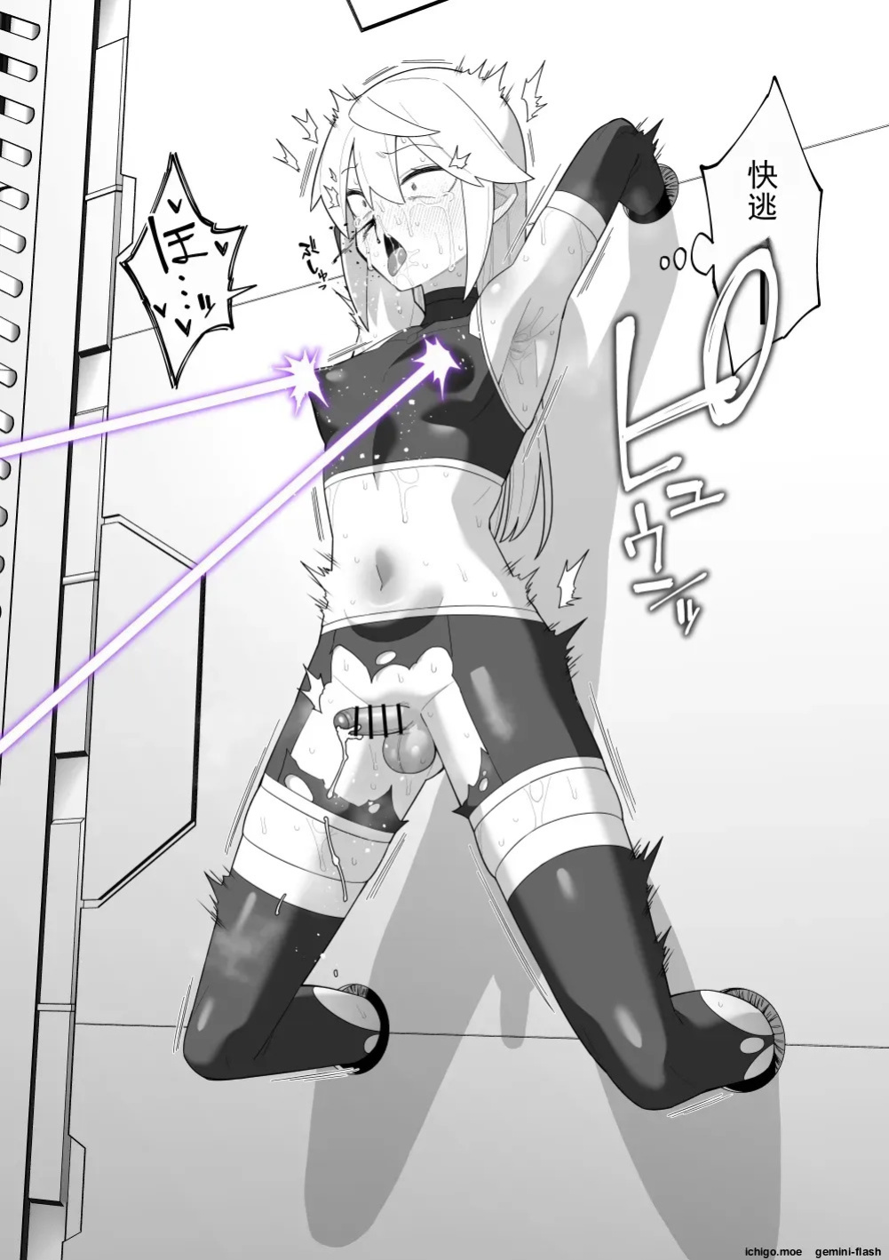 [Tateyoko Ichisen (Shinagawa Mikuzu)] Boys Who Meet a Terrible Fate Vol. 10