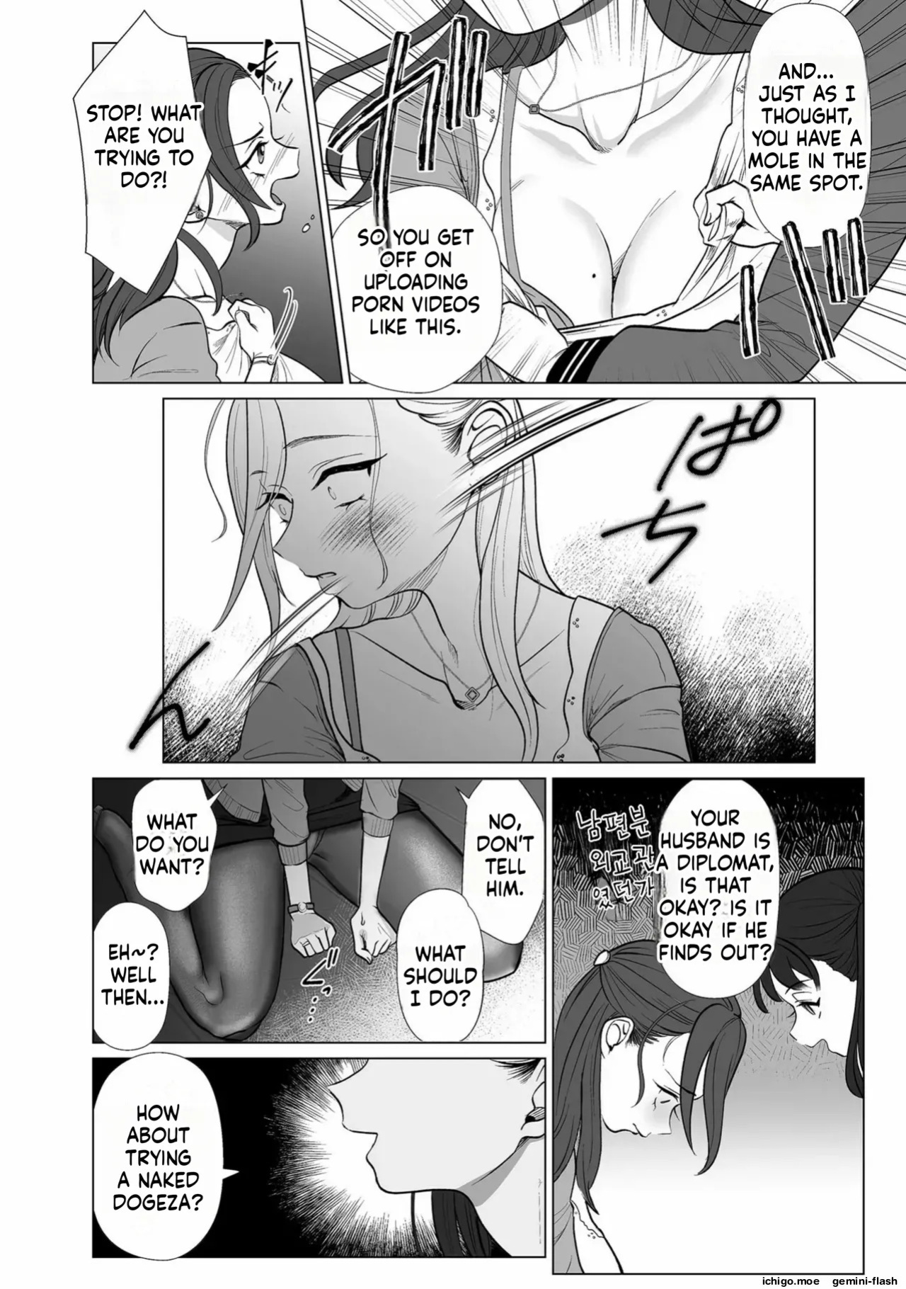 [serakichi.] Kaho-chan wa Oshioki Shitai