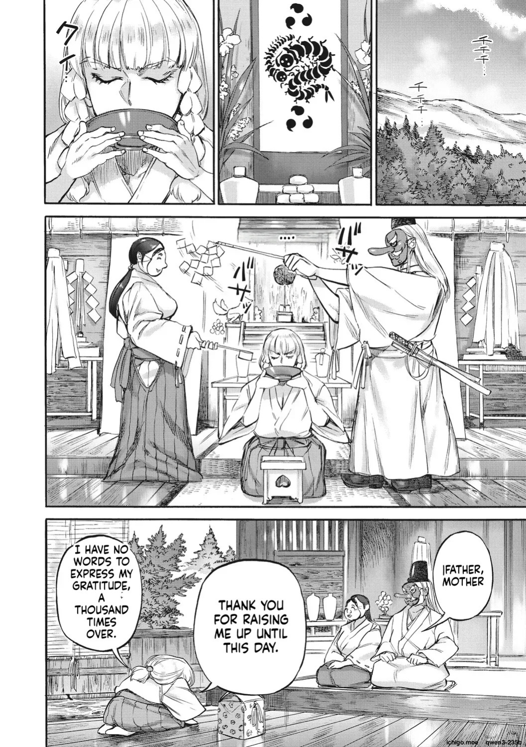[Ameyama Denshin] Anneliese no Takarabako - Anneliese's Treasure Chest [Digital]