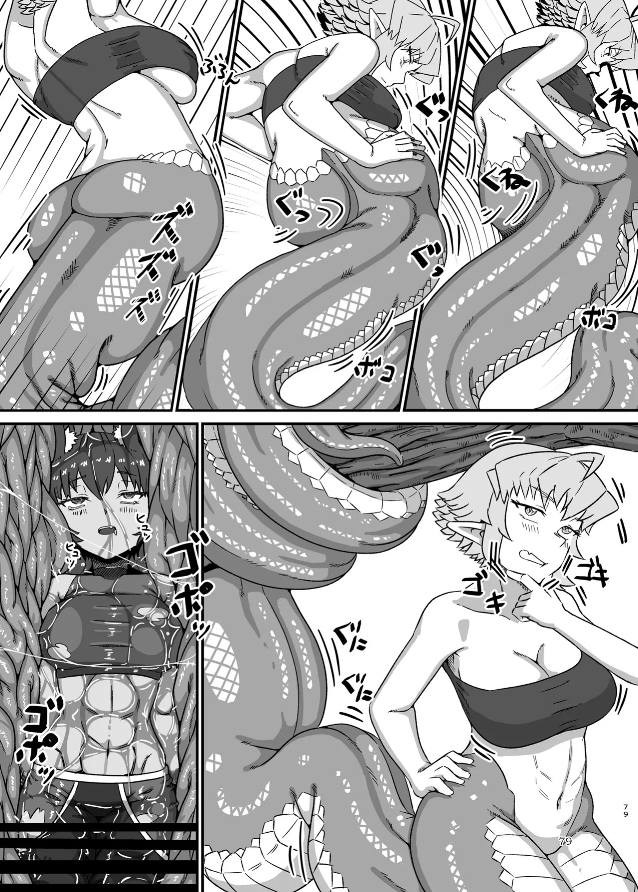 [fulloption] Lamia Swallows Catgirl [English]
