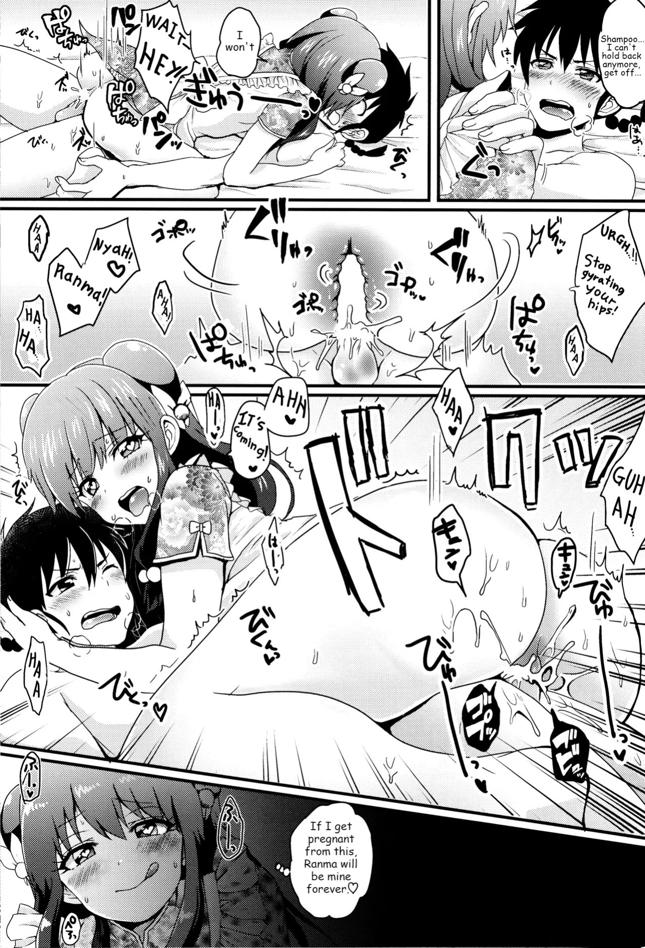 (C89) [Amenyan-tai (Amemiya Nyanko)] Ranshan! (Ranma 1/2) [English]