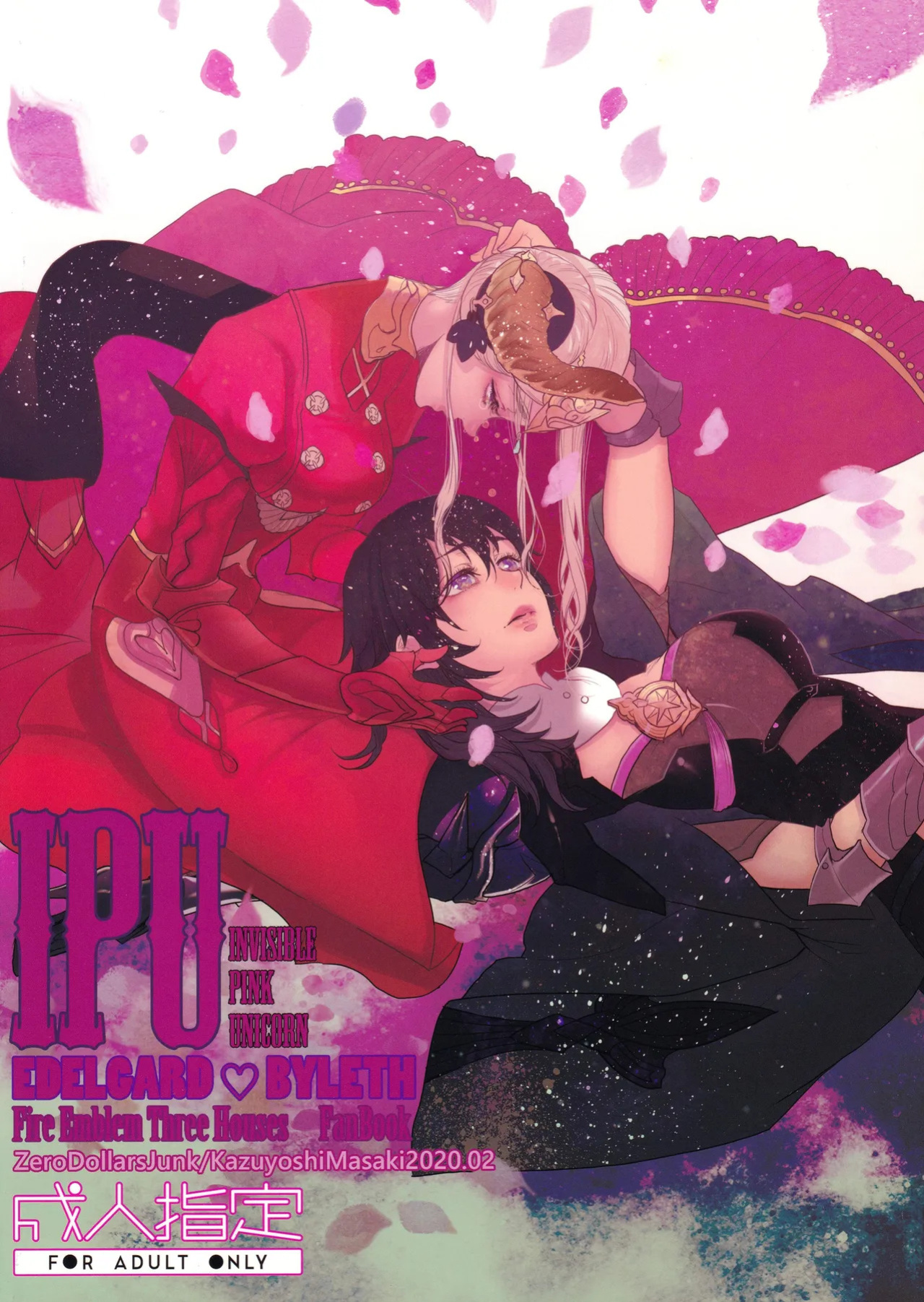(Kokuin no Hokori 9) [Zero Dollars Junk (Masaki Kazuyoshi)] IPU - Invisible Pink Unicorn (Fire Emblem: Three Houses) [English]