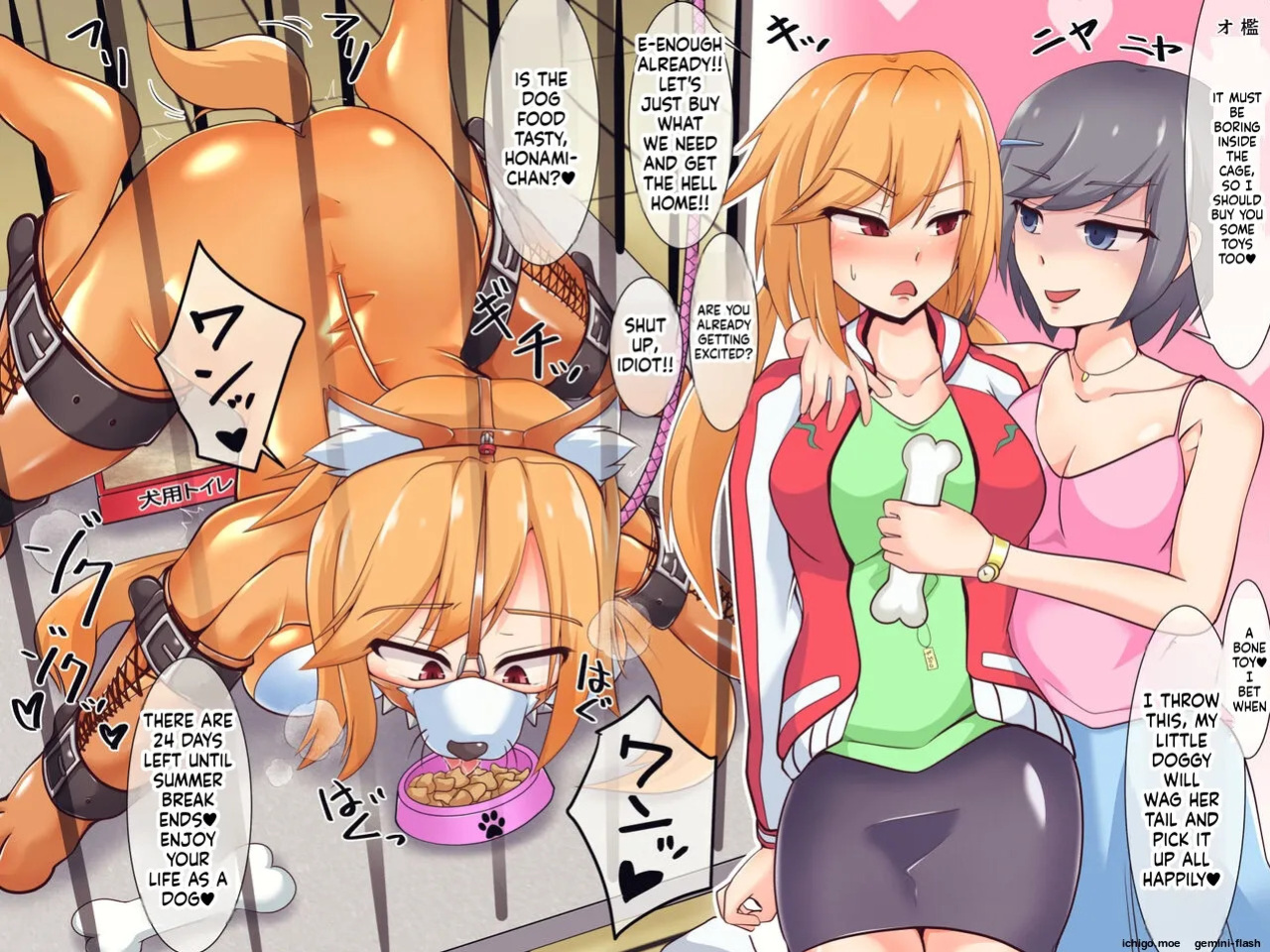 [Hinotama Firearms (Hinotama Haru)] JD Couple to Inu no Seikatsu - Doggy life of the university women couple.