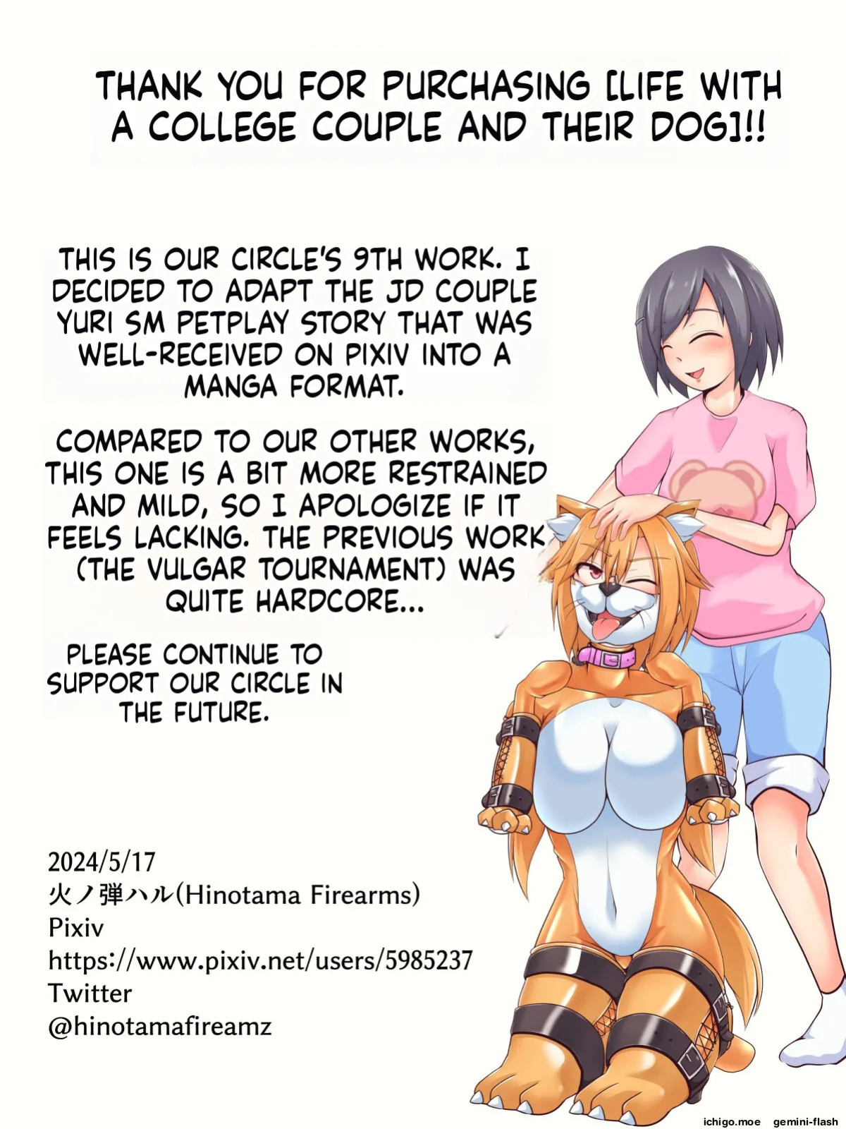 [Hinotama Firearms (Hinotama Haru)] JD Couple to Inu no Seikatsu - Doggy life of the university women couple.