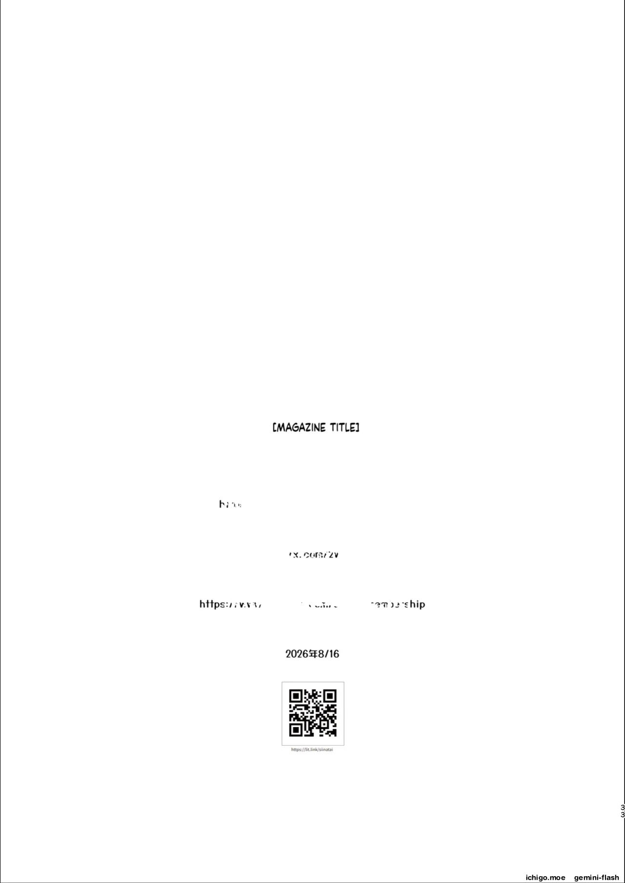 [2vs (Siina Tai)] Masobare Shujin to Ama Sado W Maid [English] [Digital]