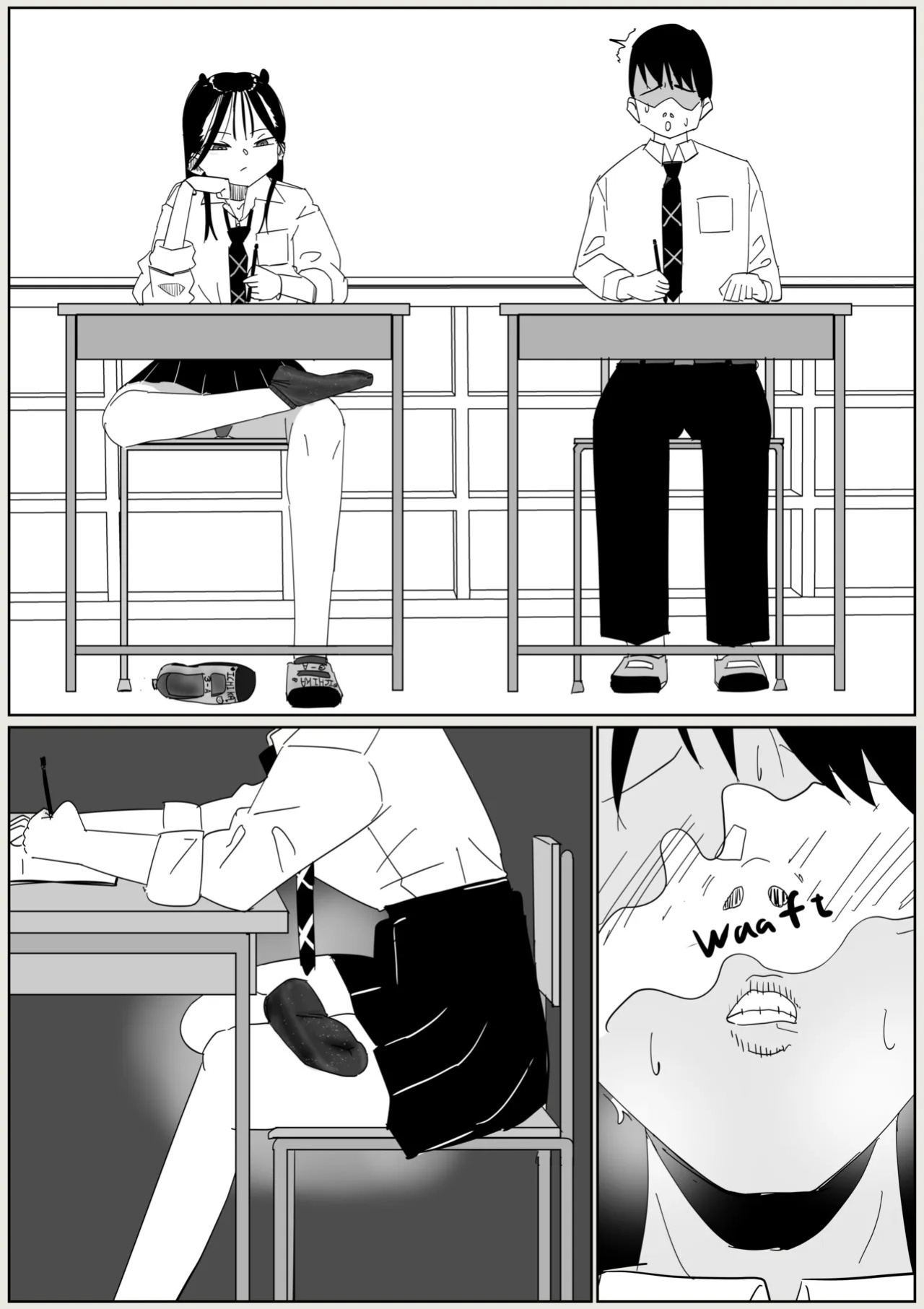 [Sockshop / ヤバい靴下屋さん] Forced to Buy Classmate's Stinky Socks